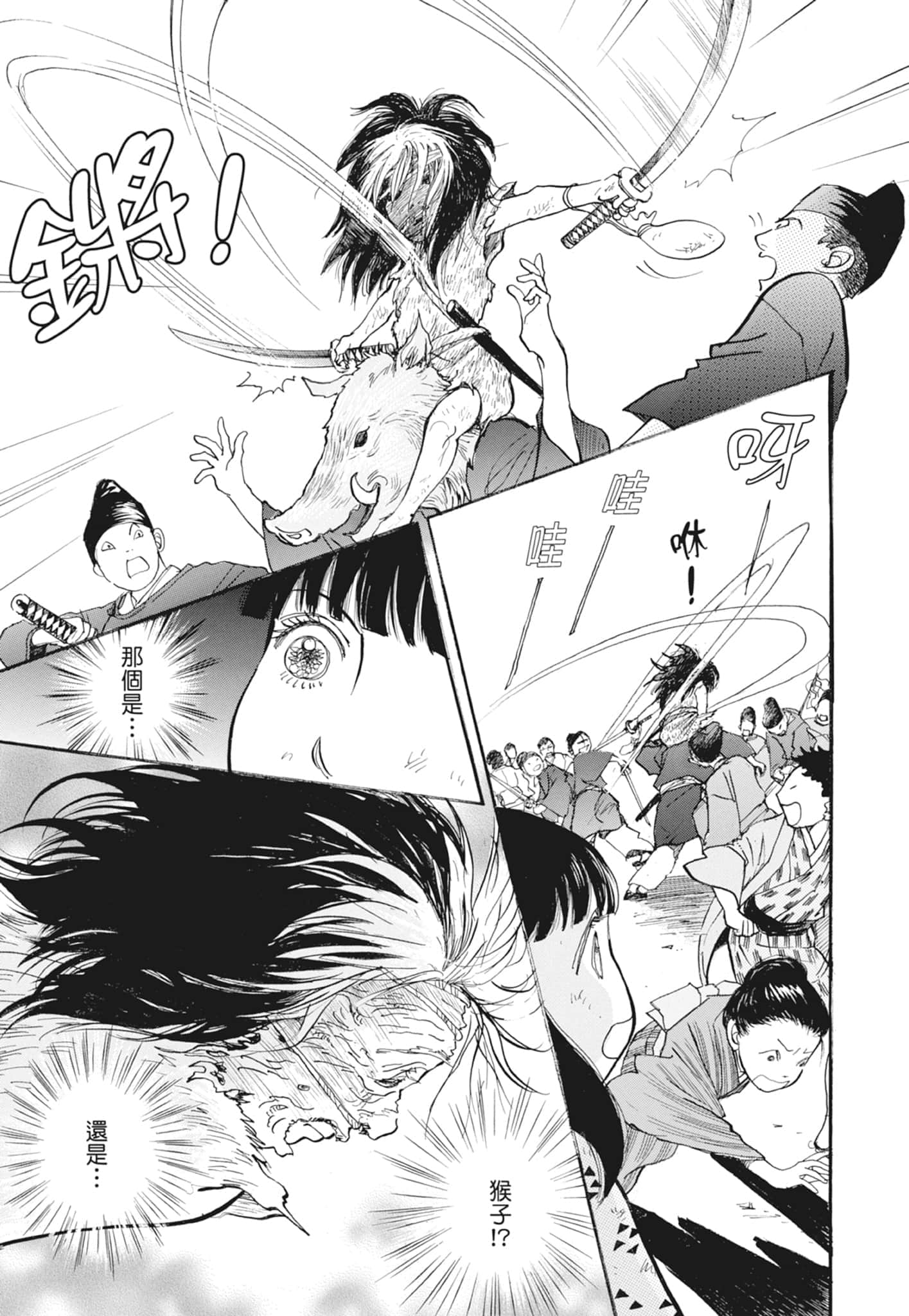 Page 119