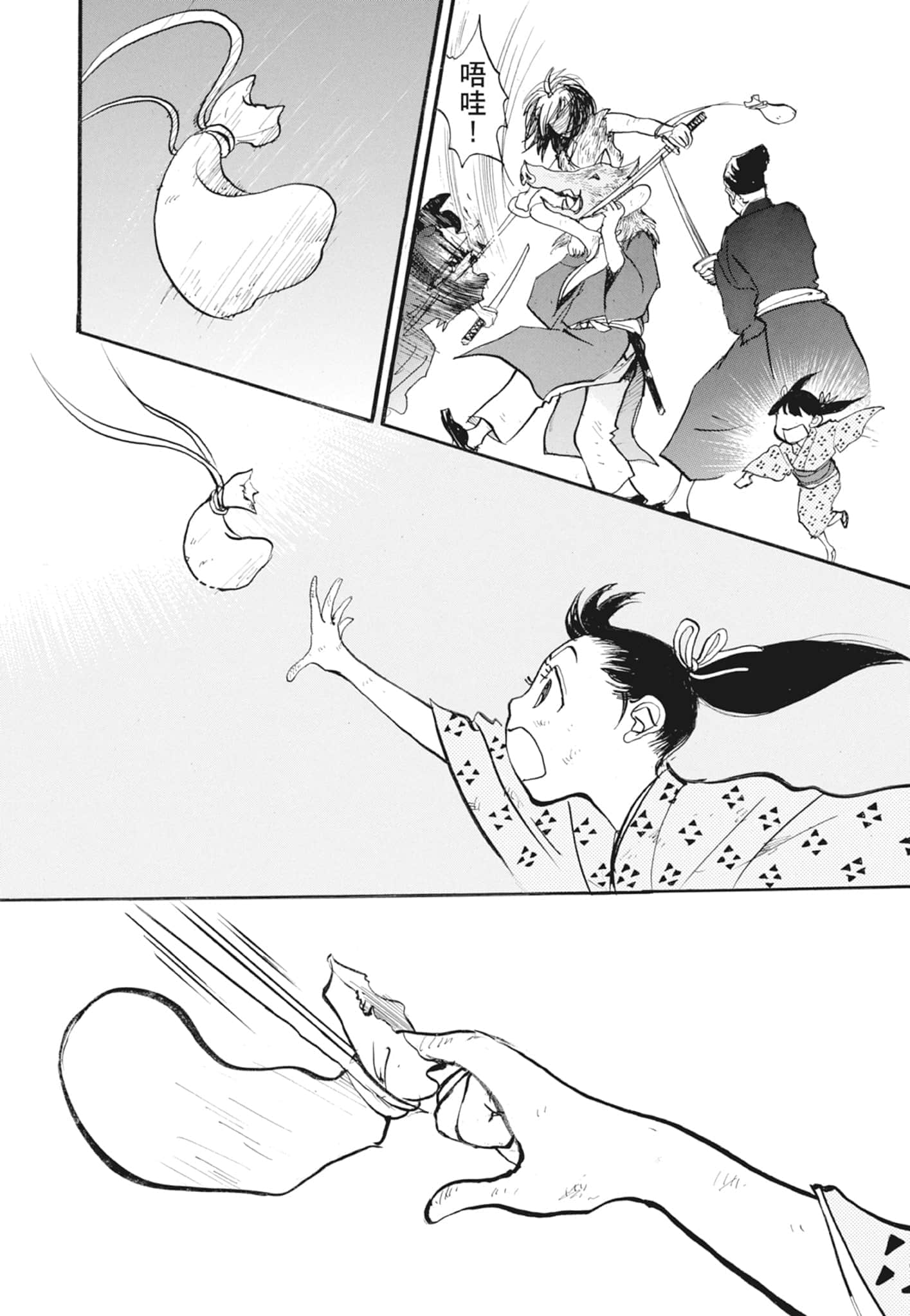 Page 122
