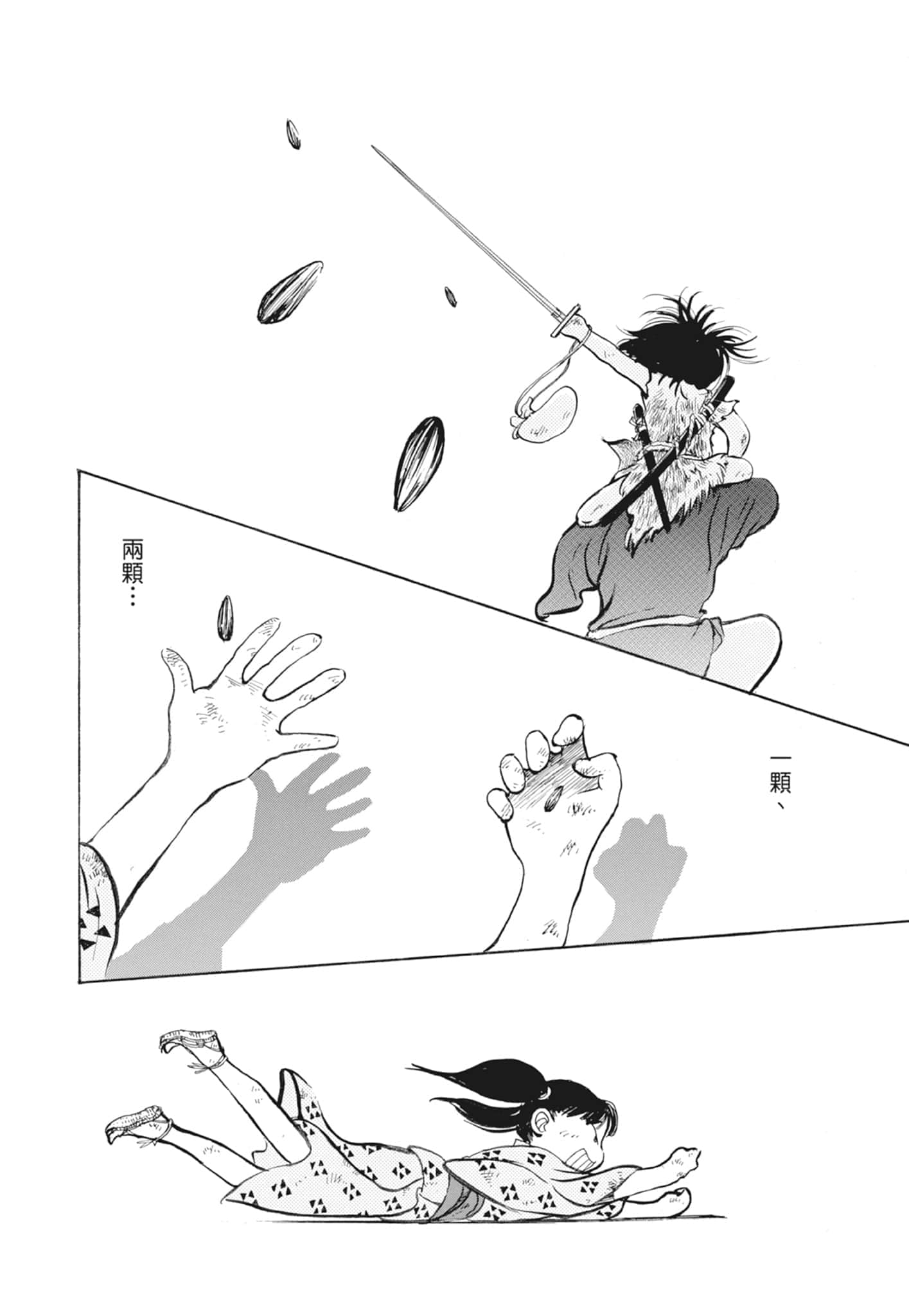 Page 126
