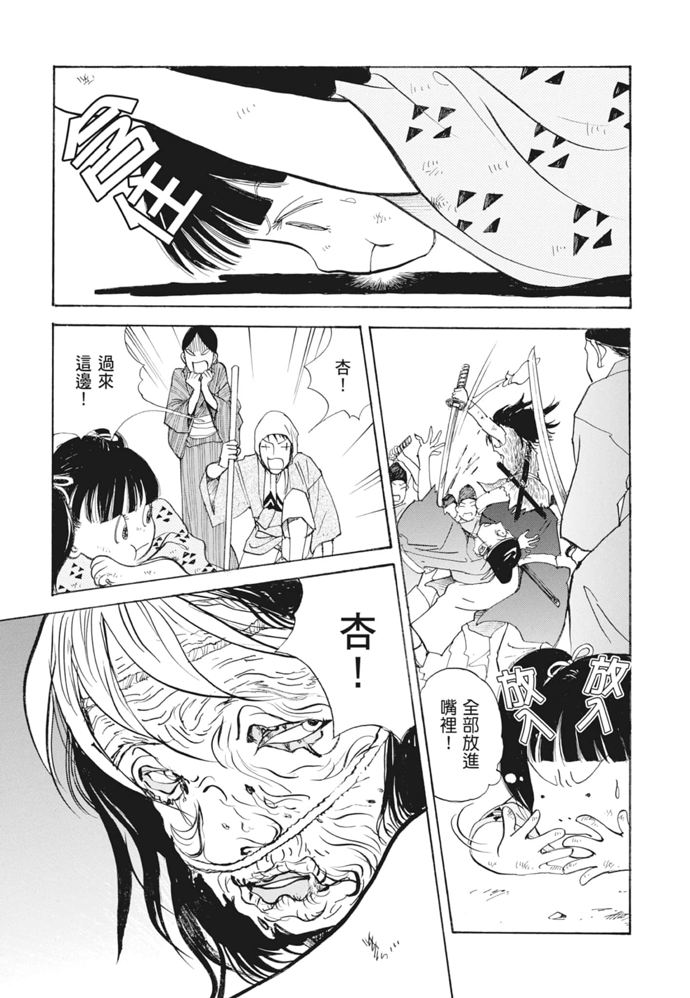 Page 129