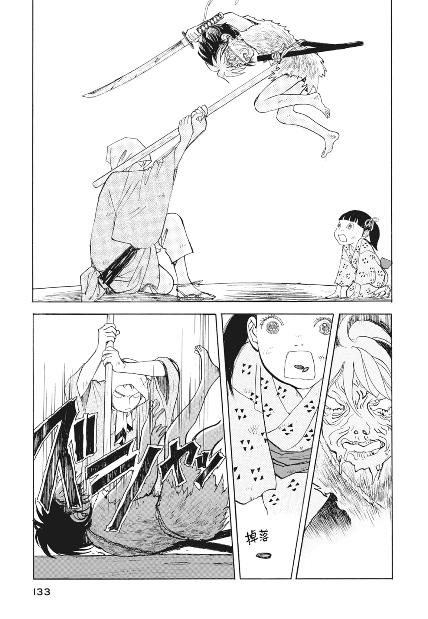 Page 135