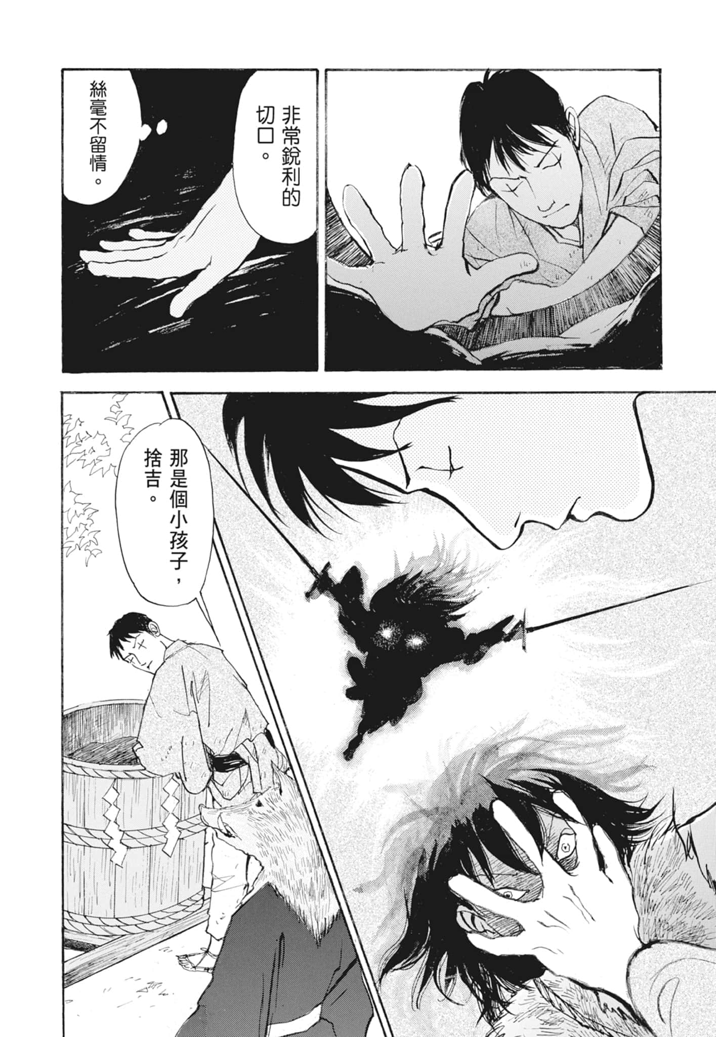Page 162