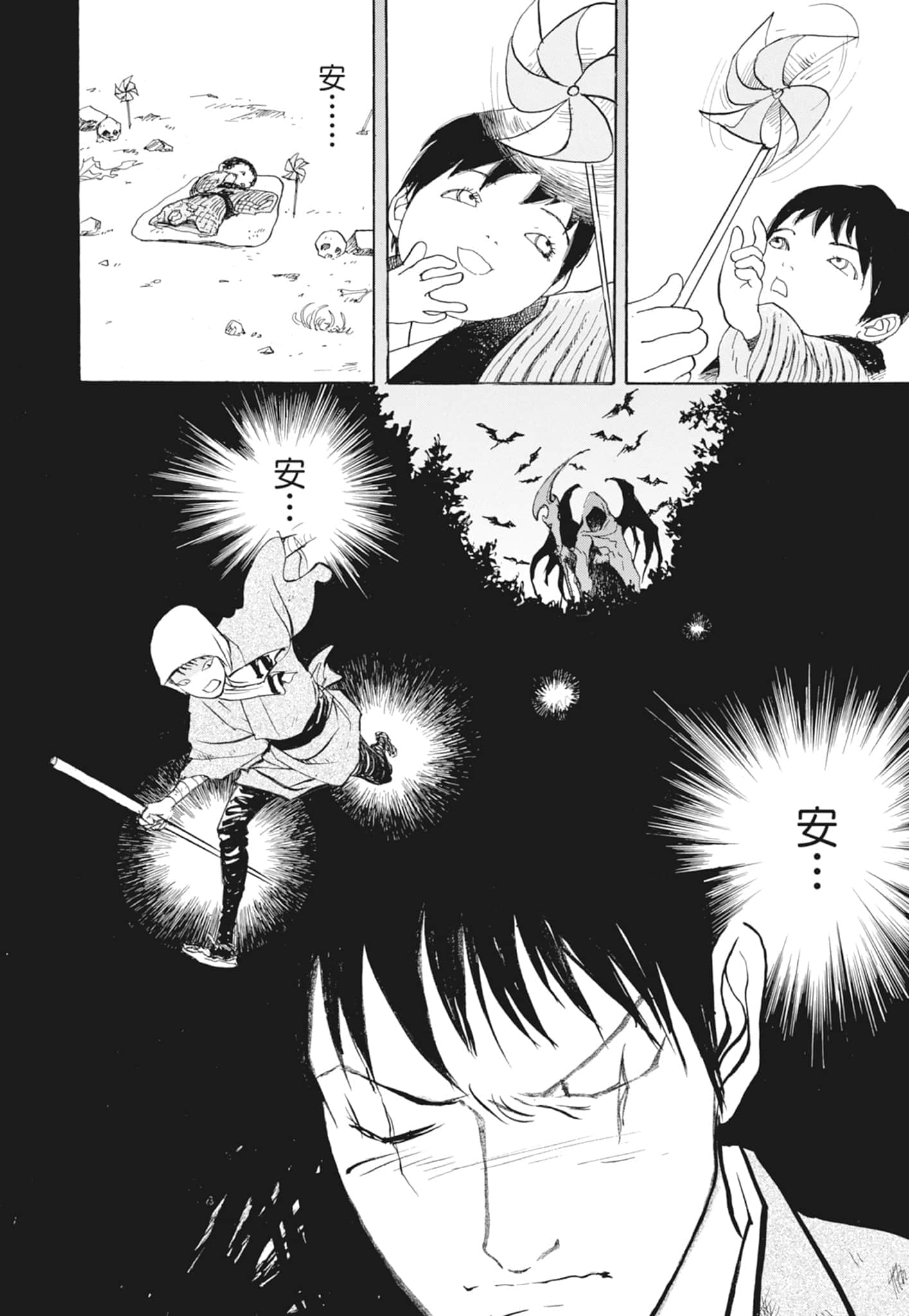 Page 168