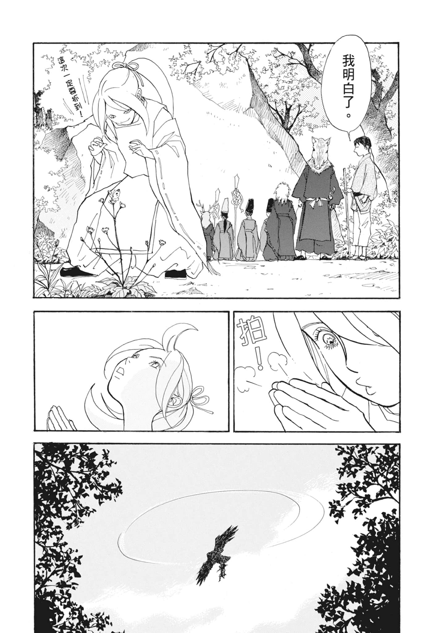 Page 169