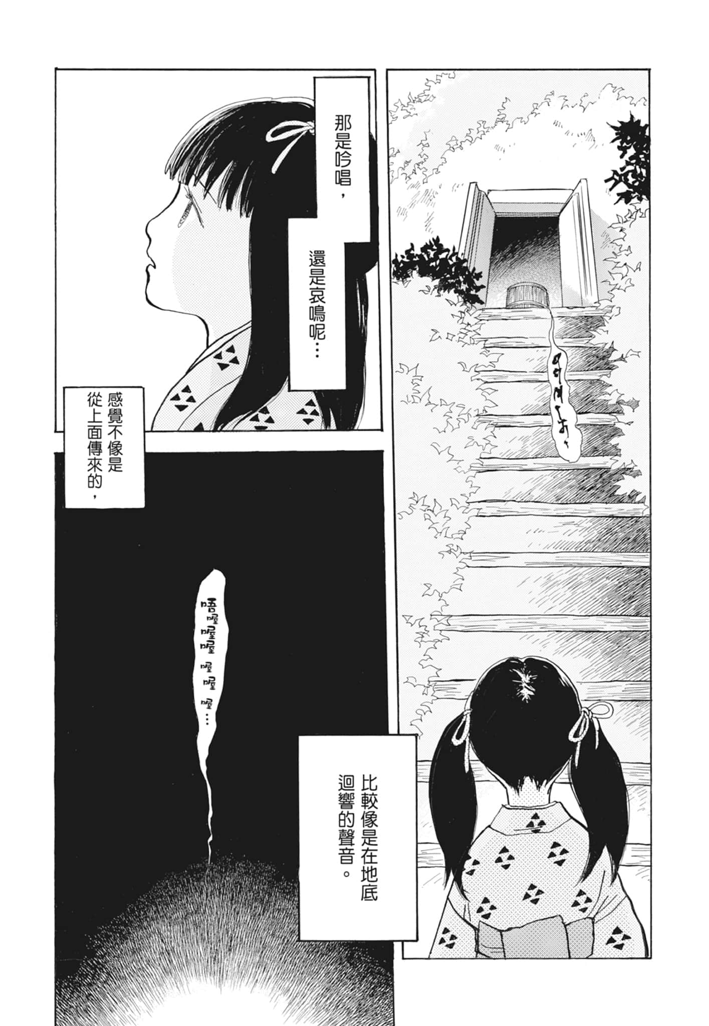 Page 175