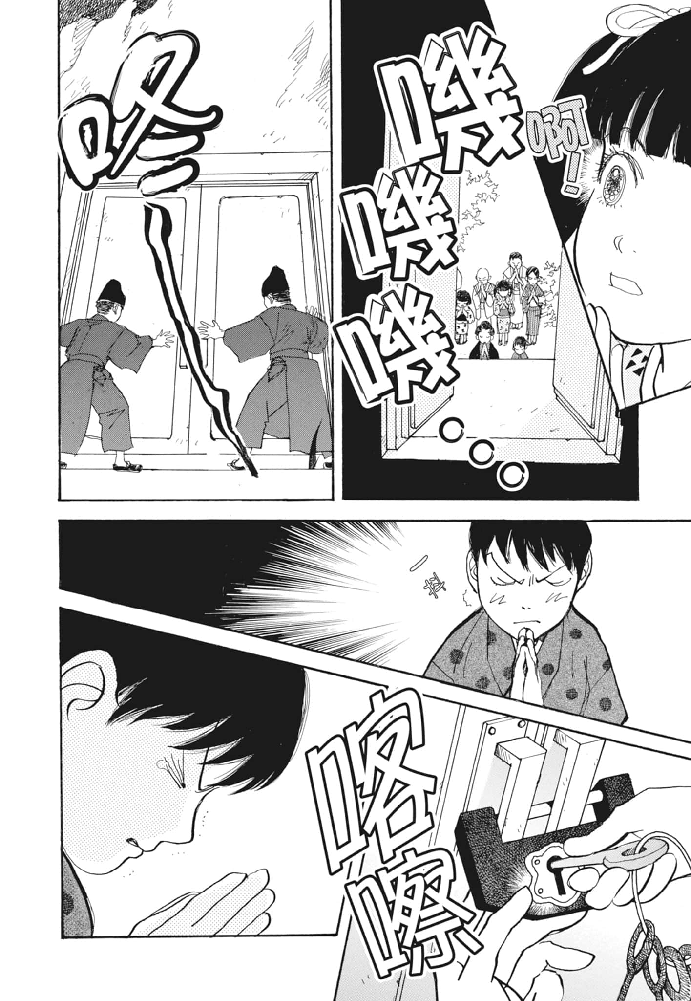 Page 182