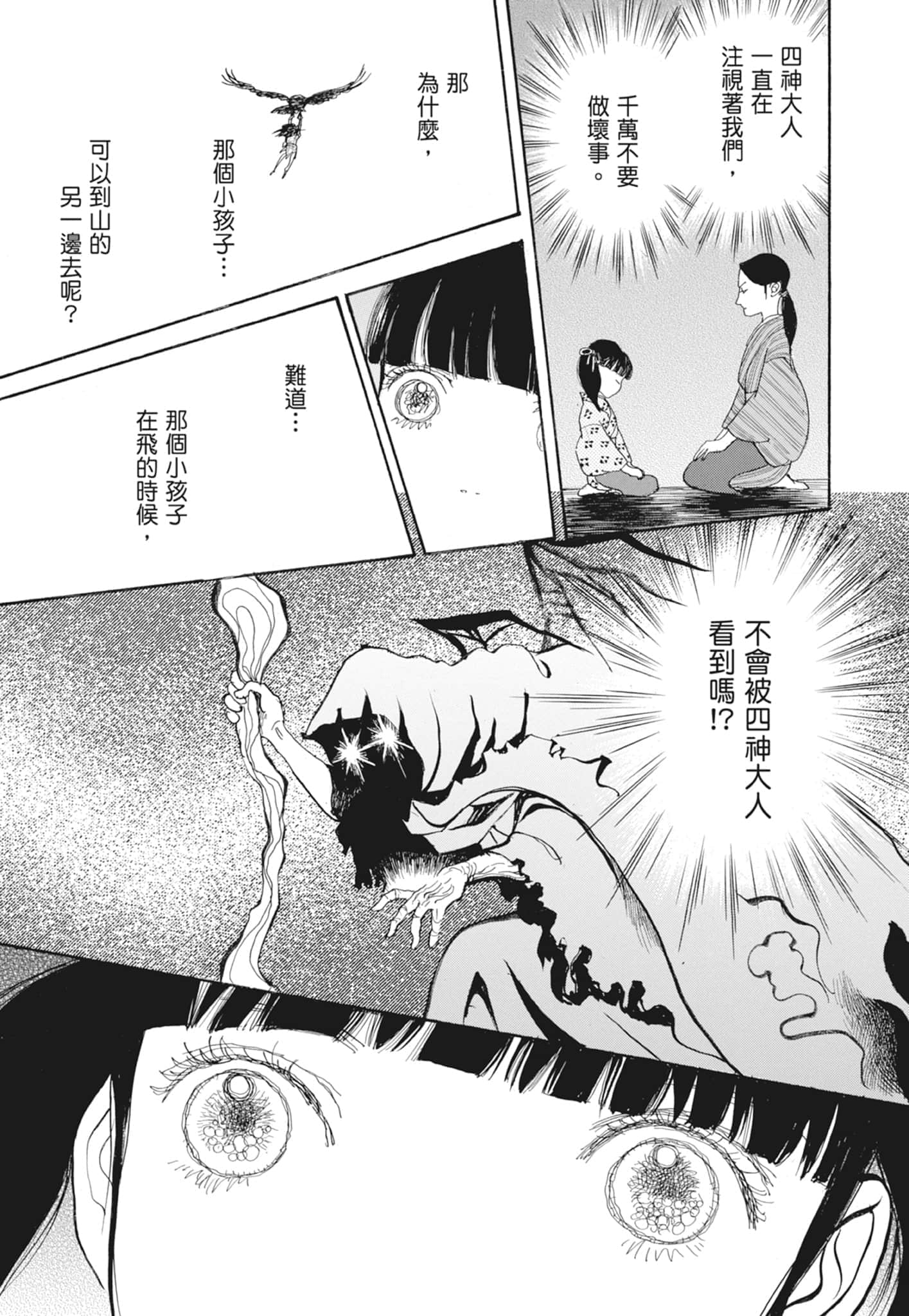 Page 185