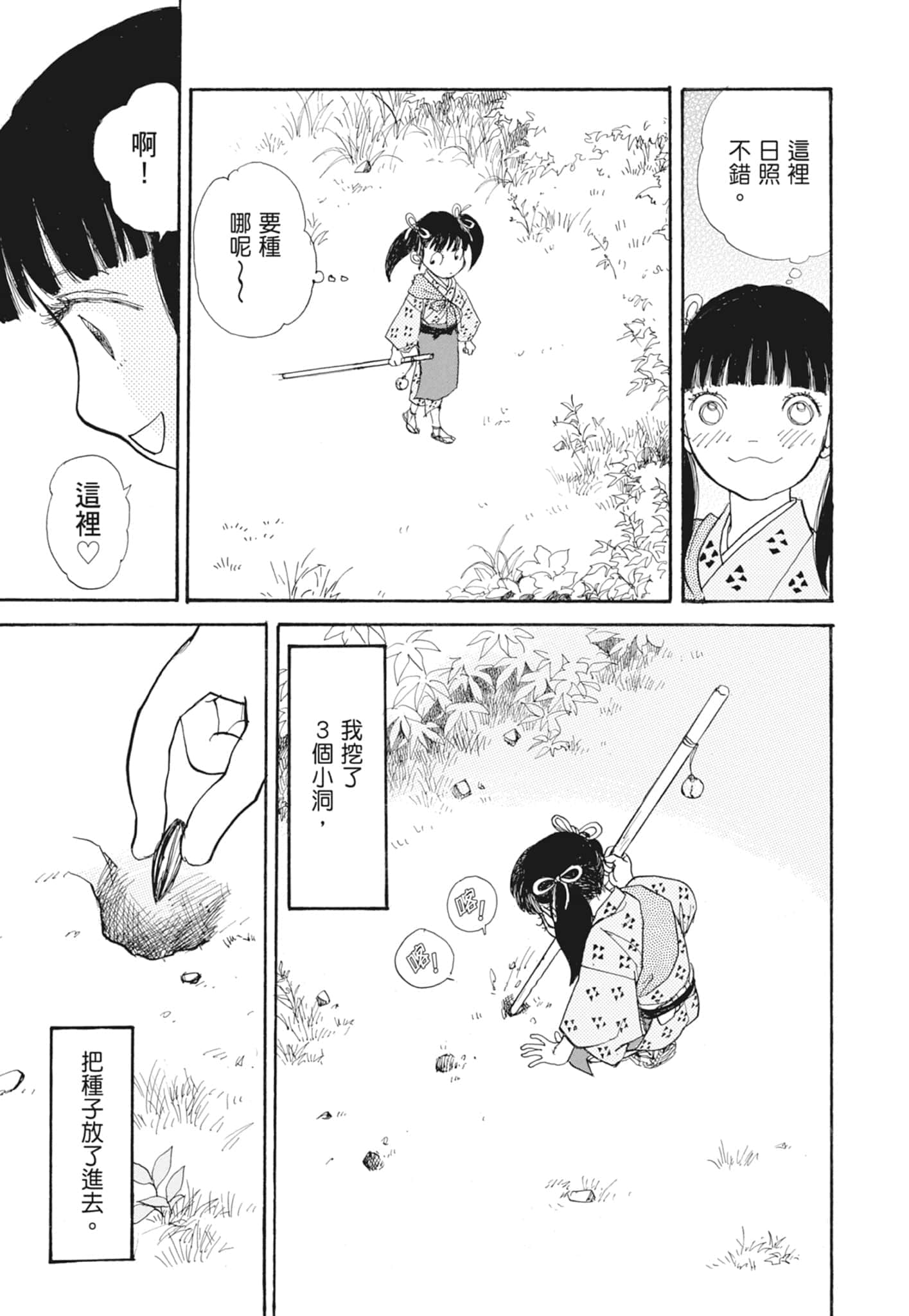 Page 191