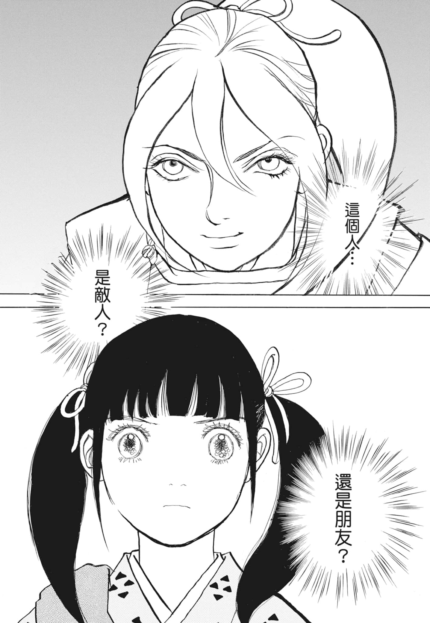 Page 209