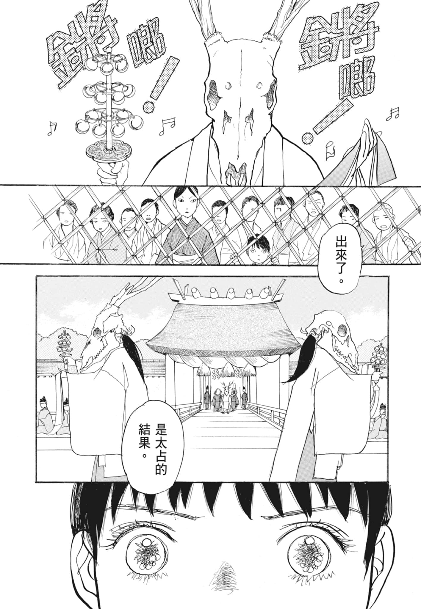 Page 210