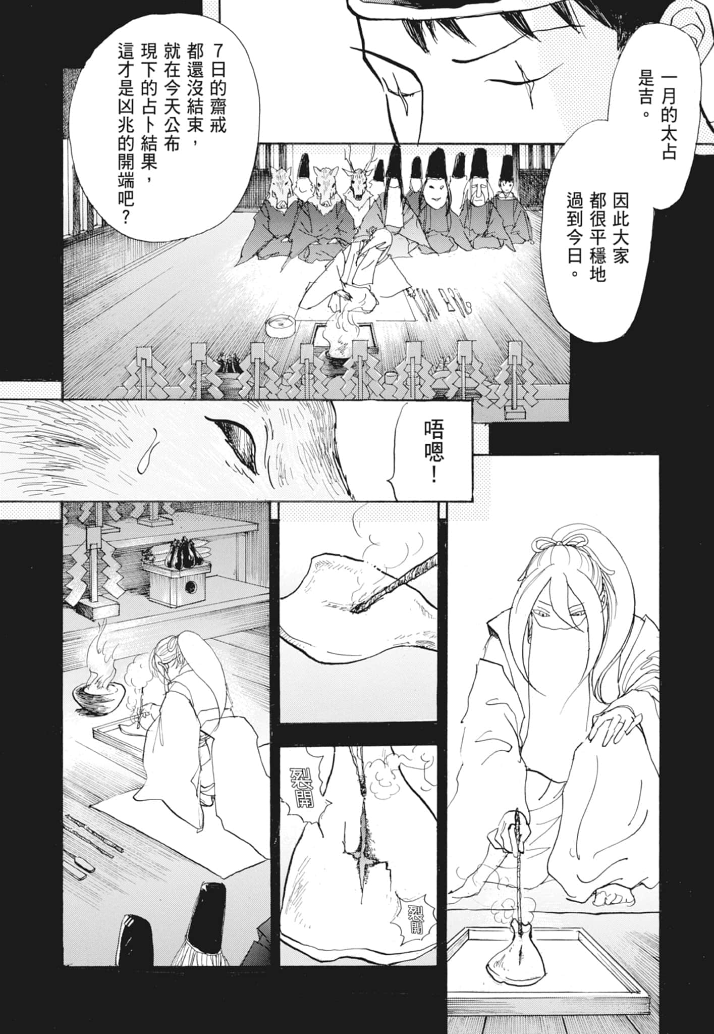 Page 218