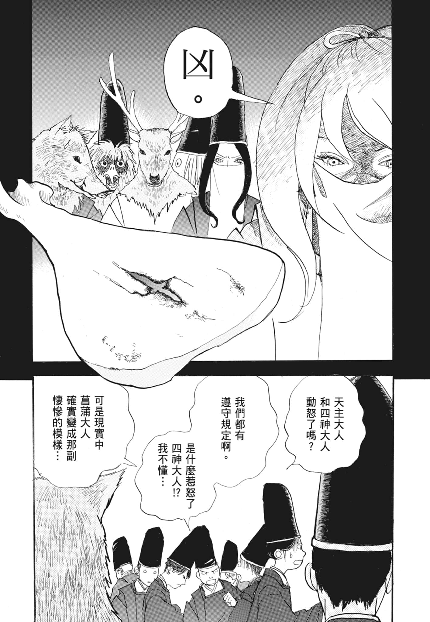 Page 219