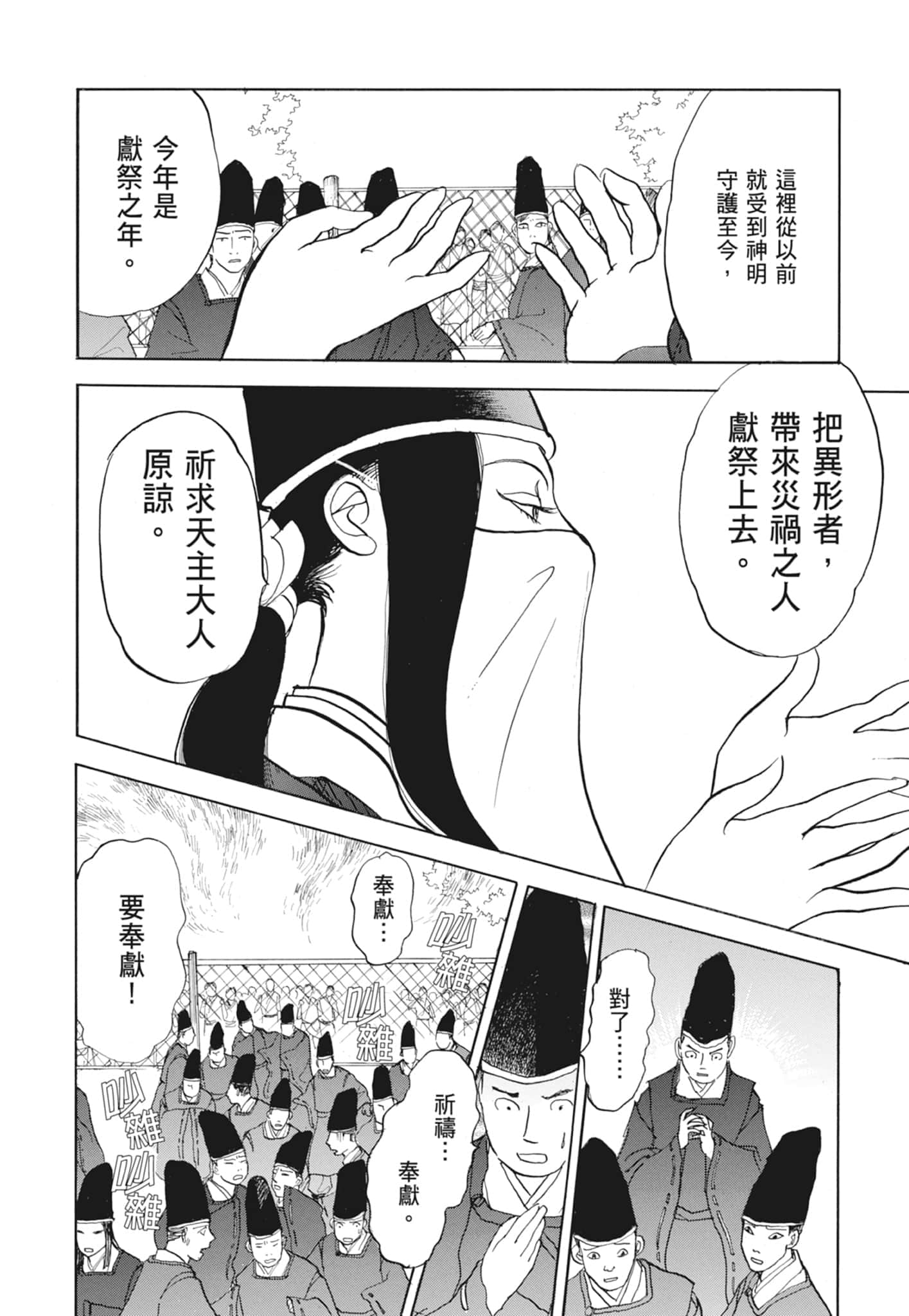 Page 222