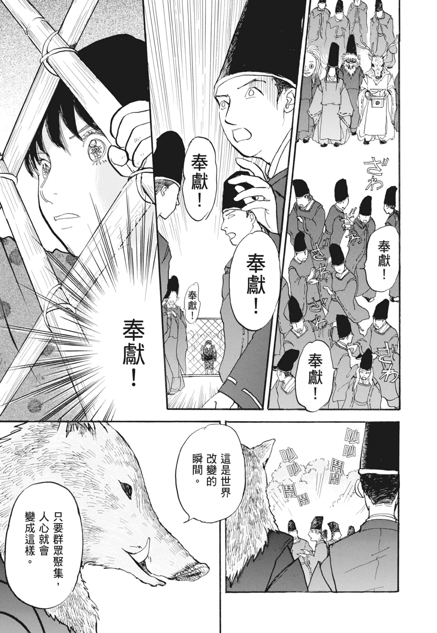 Page 223