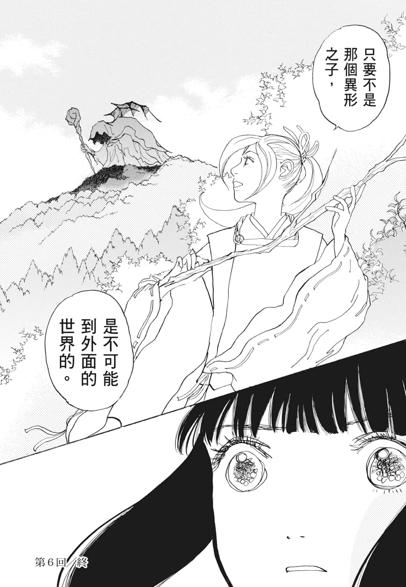 Page 226