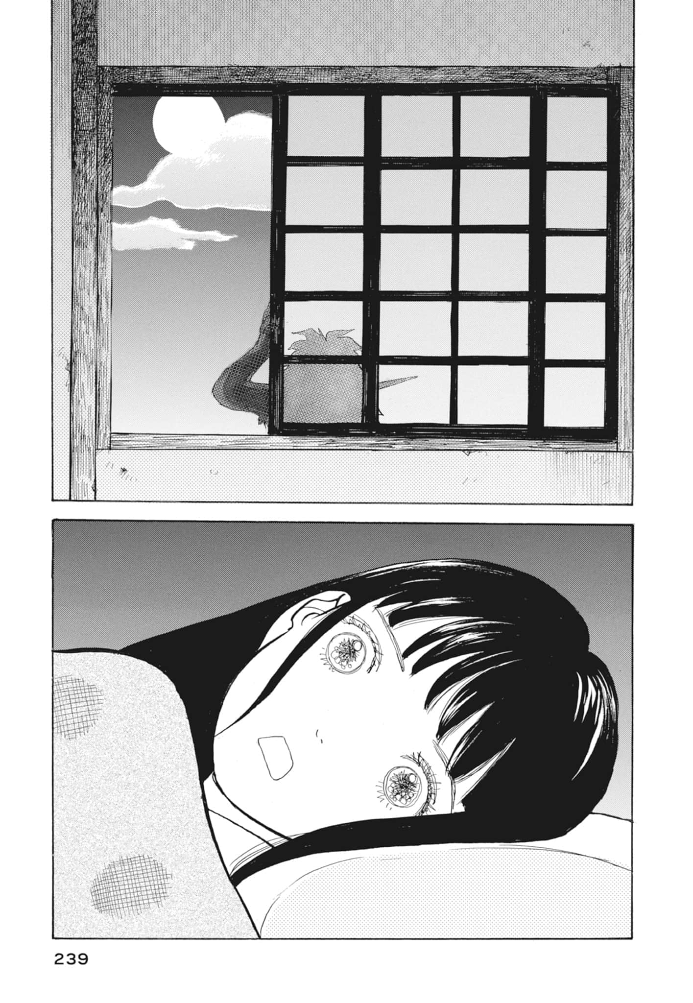 Page 241