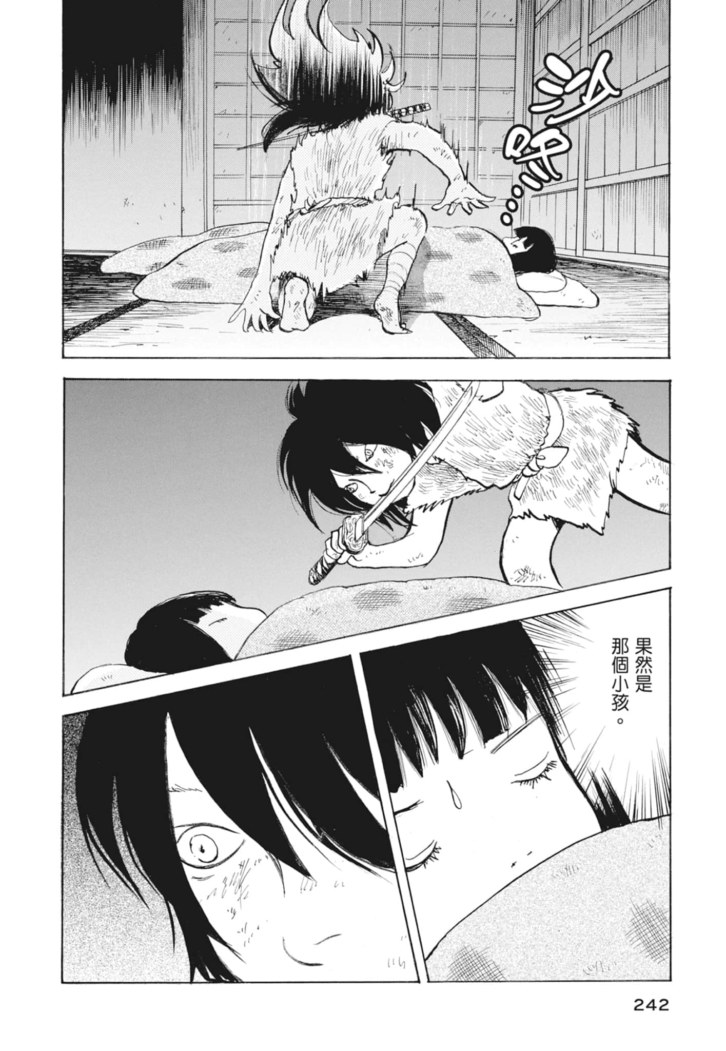 Page 244