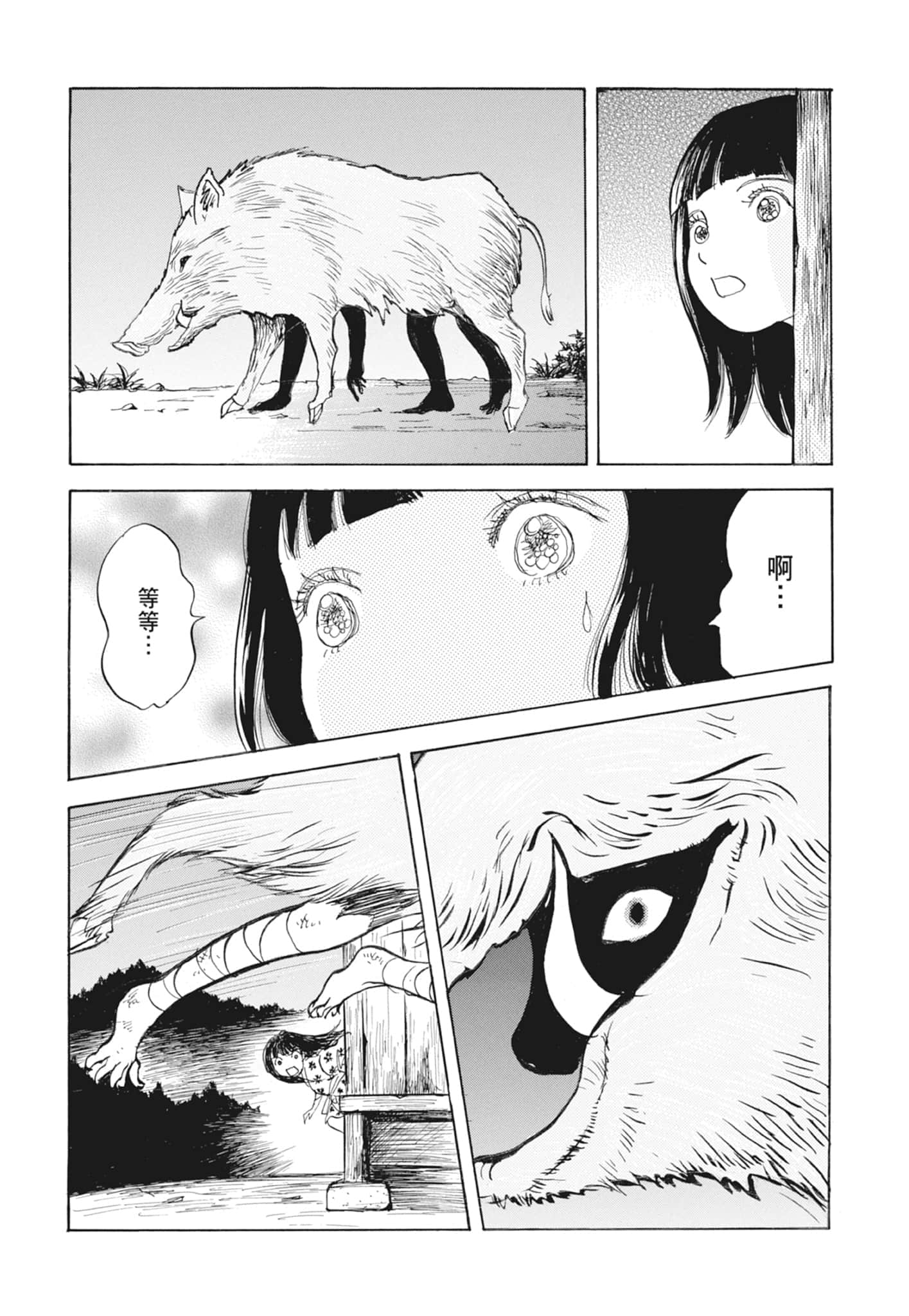 Page 249