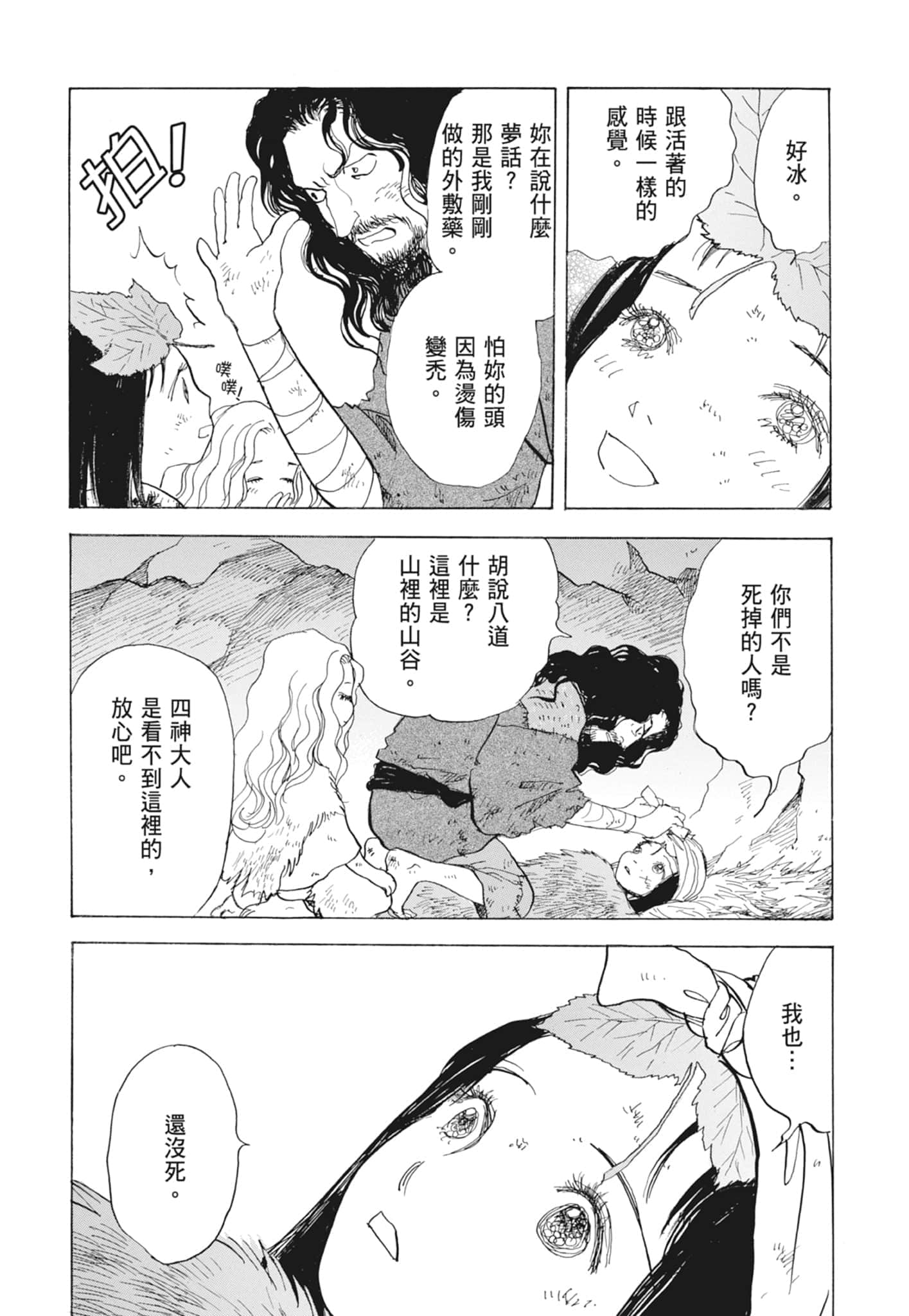 Page 275