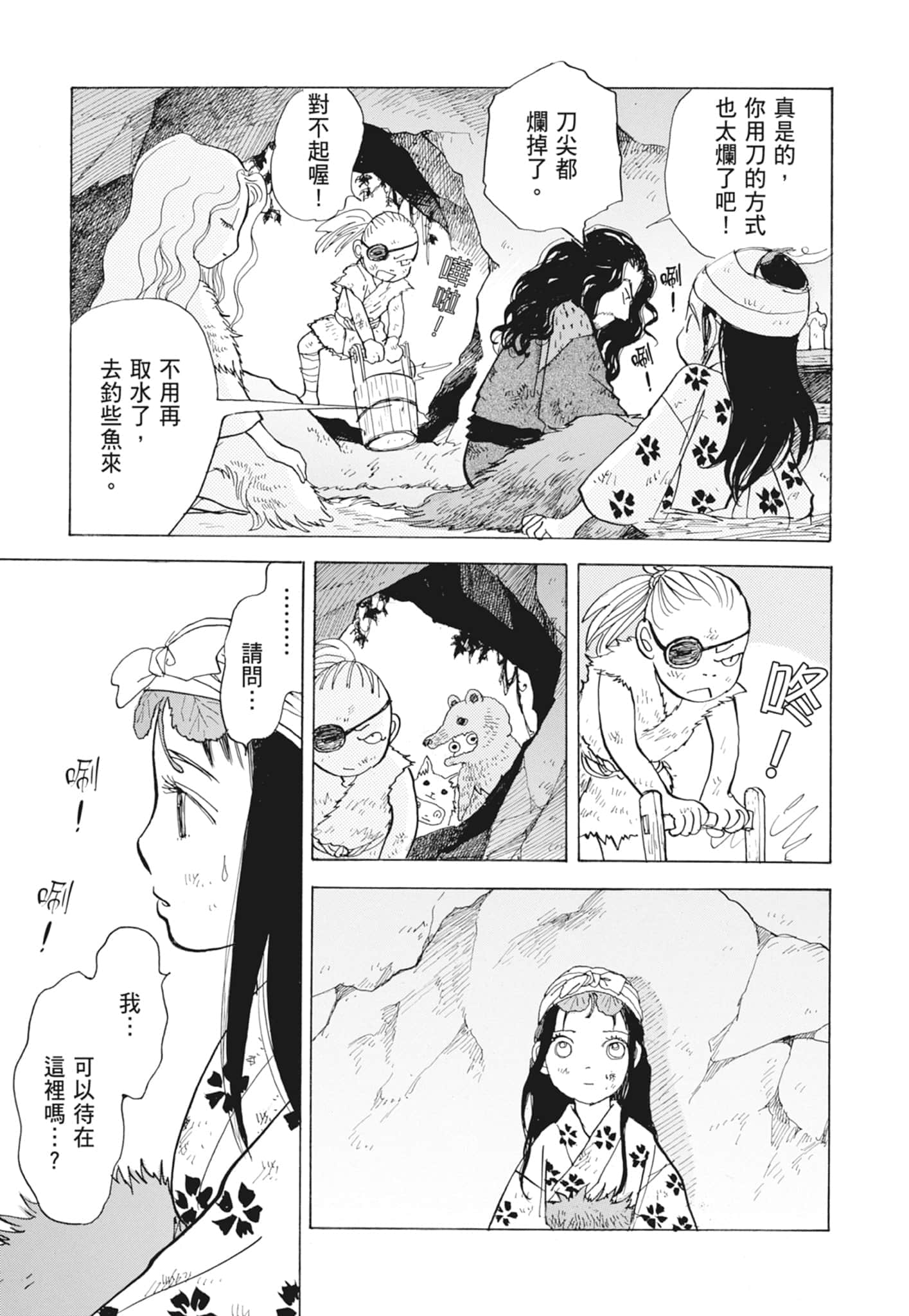 Page 277