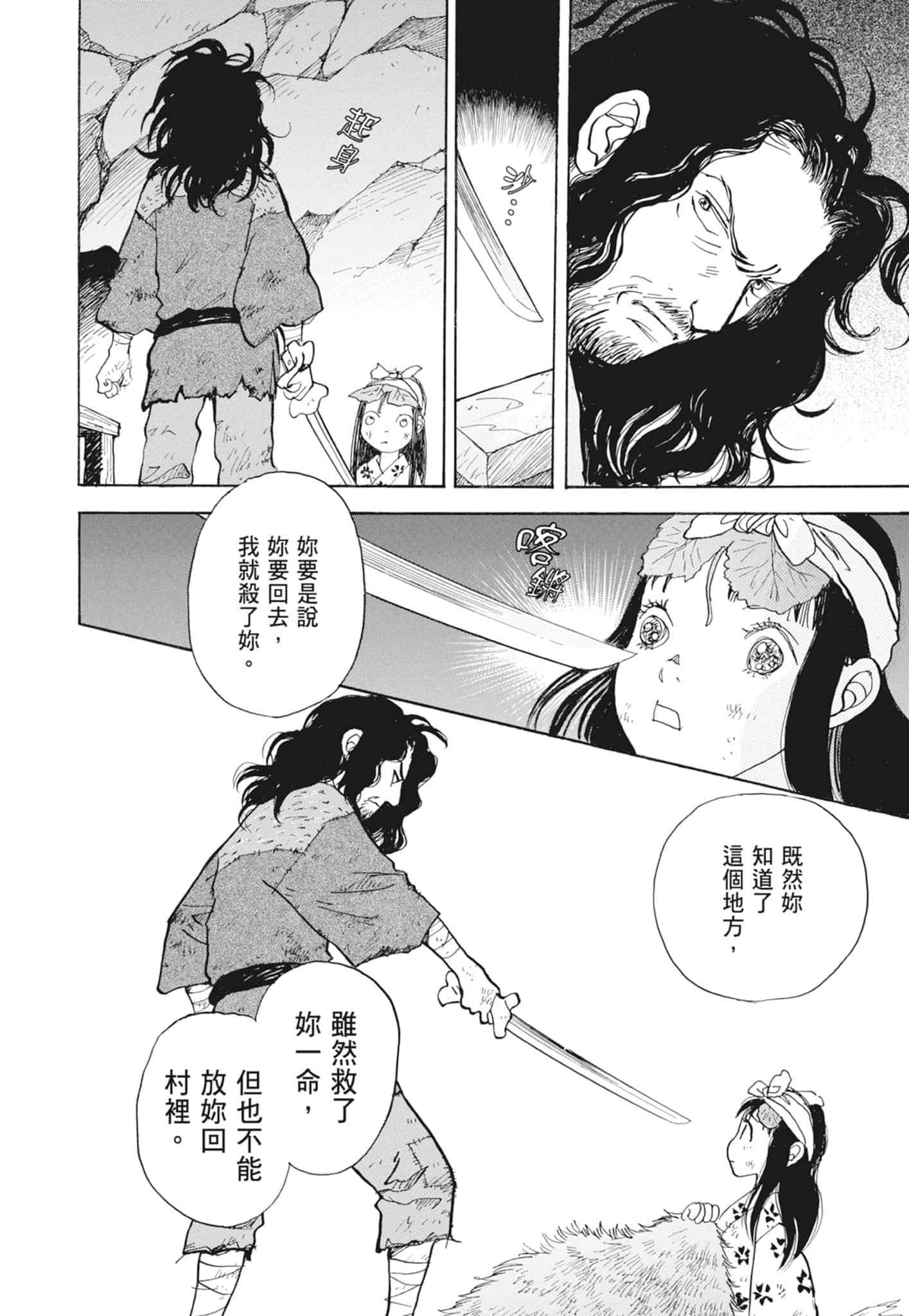 Page 278