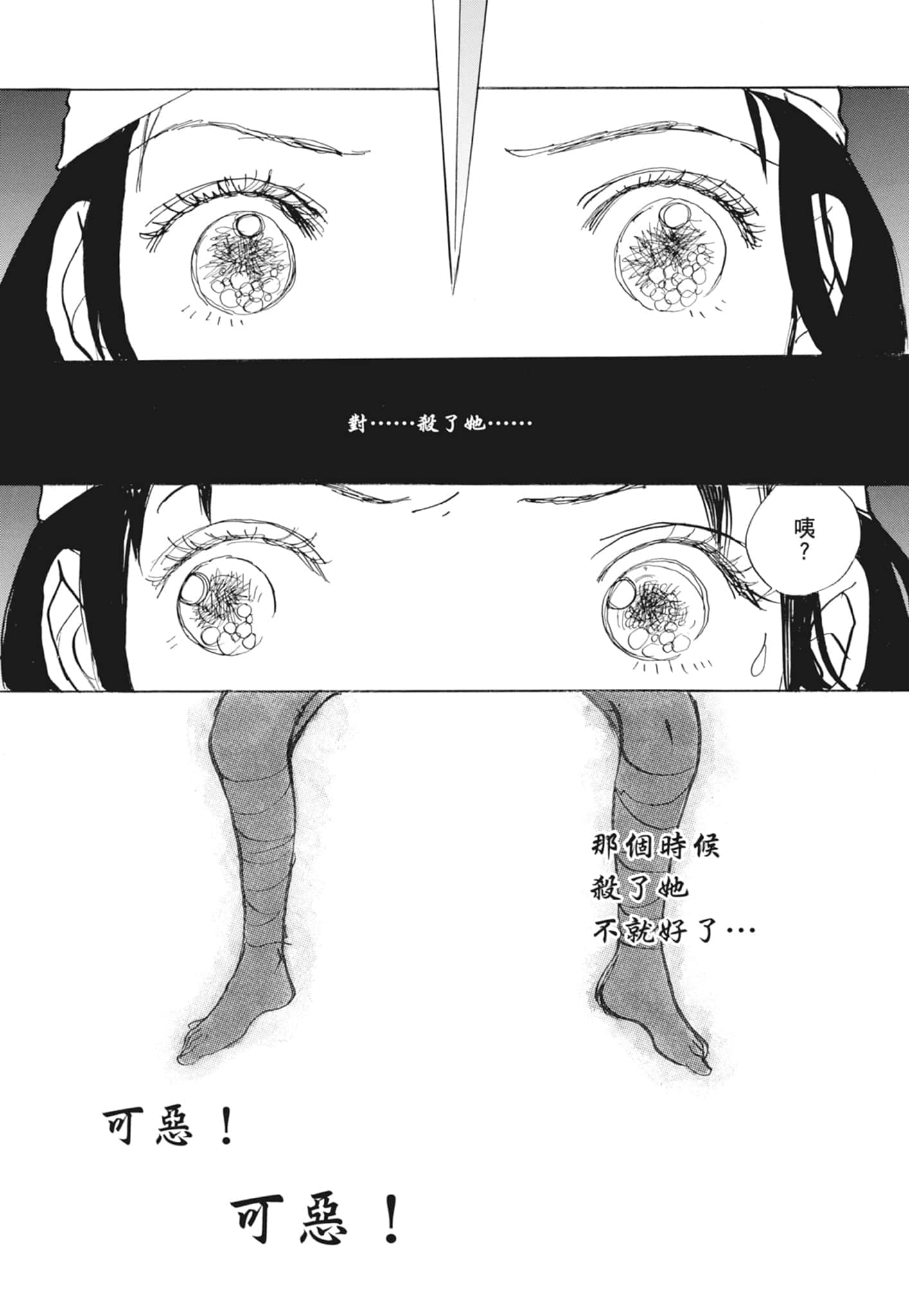 Page 279