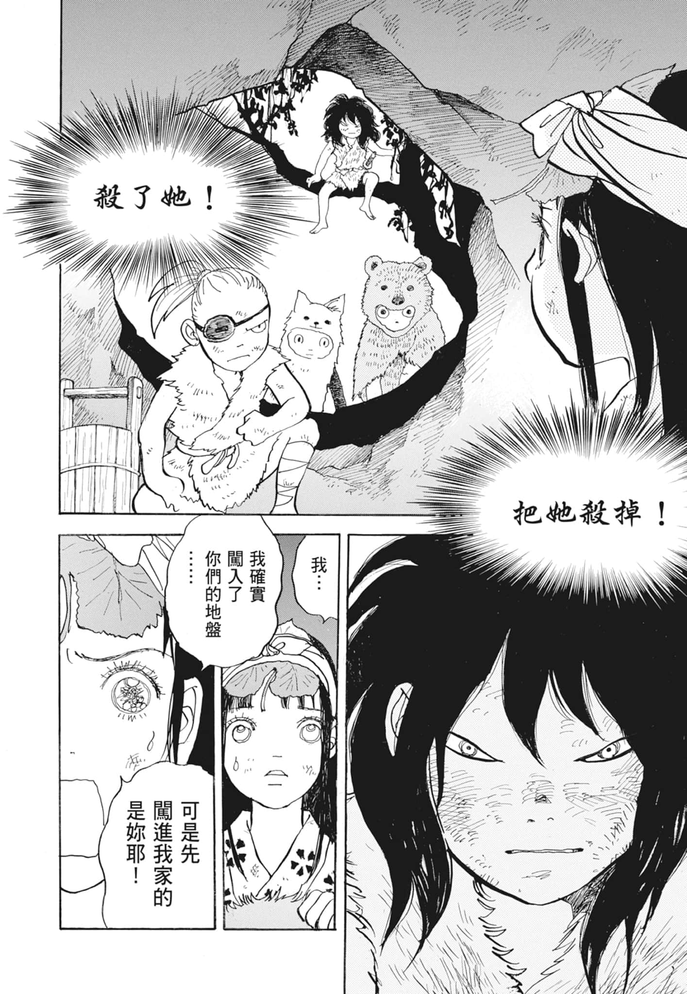Page 280