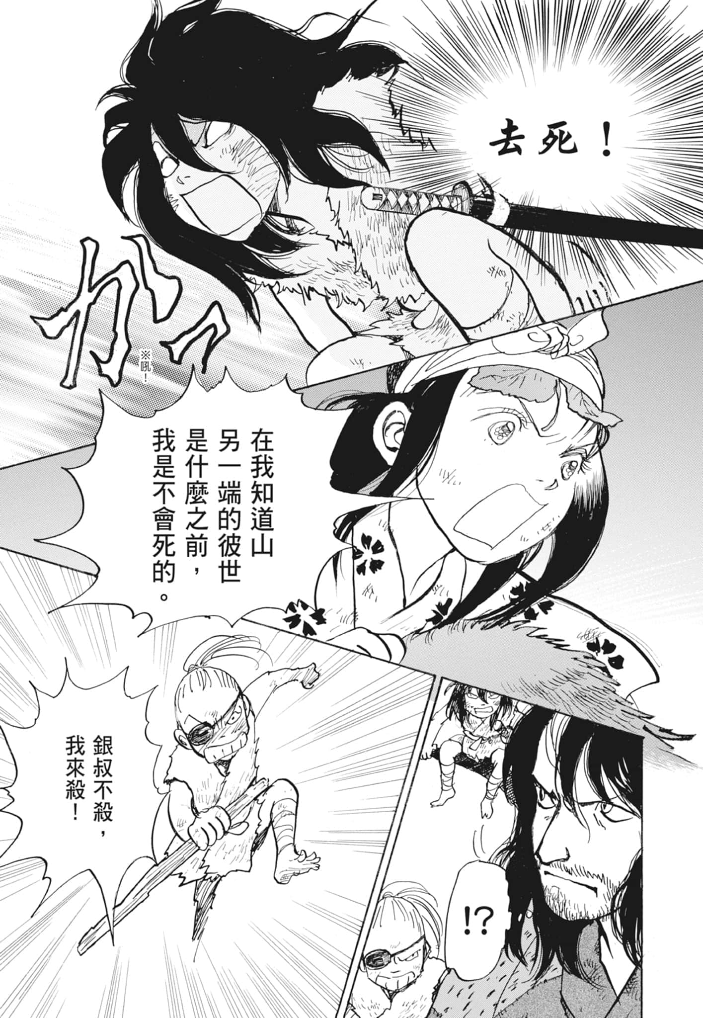 Page 281