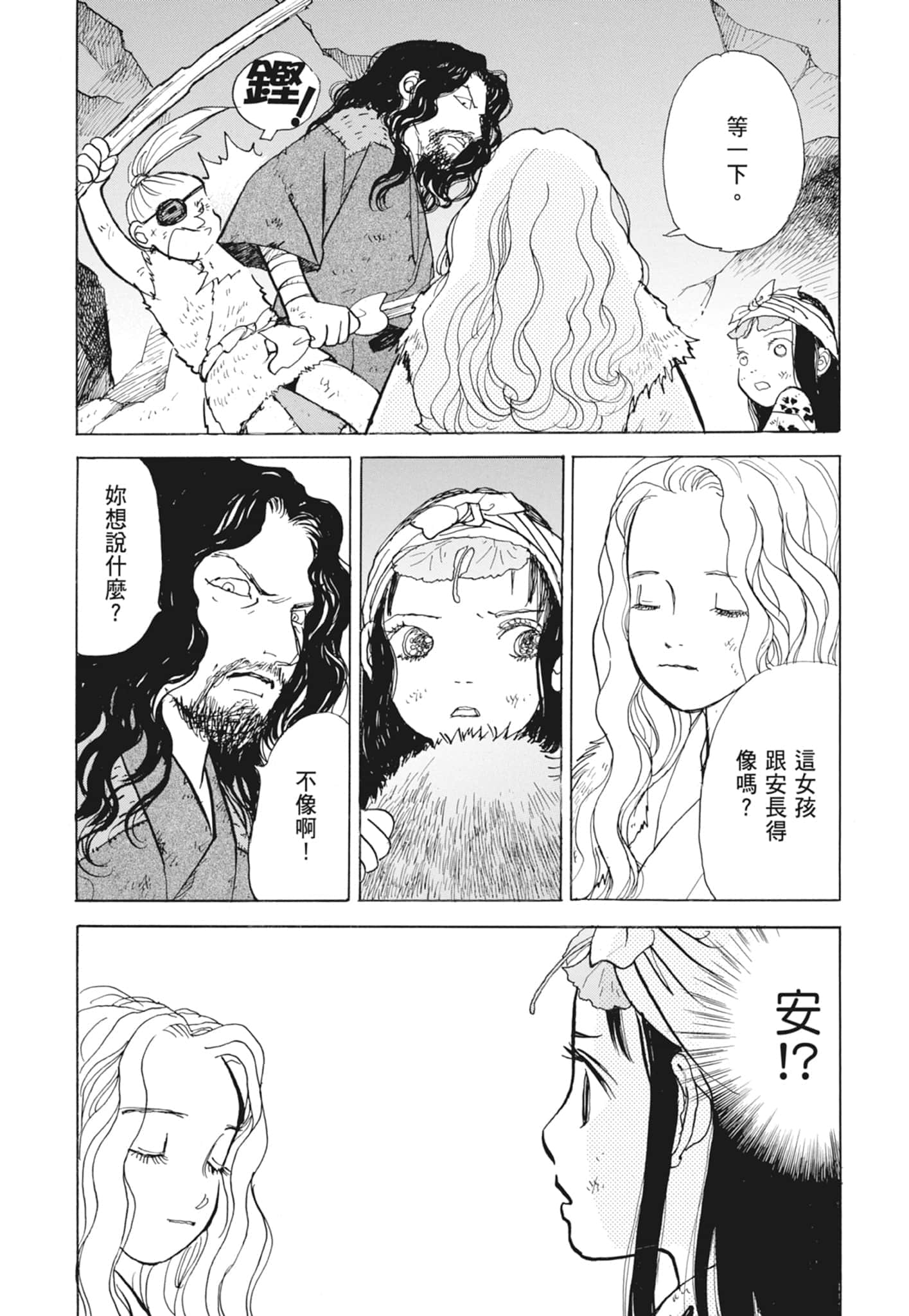 Page 282