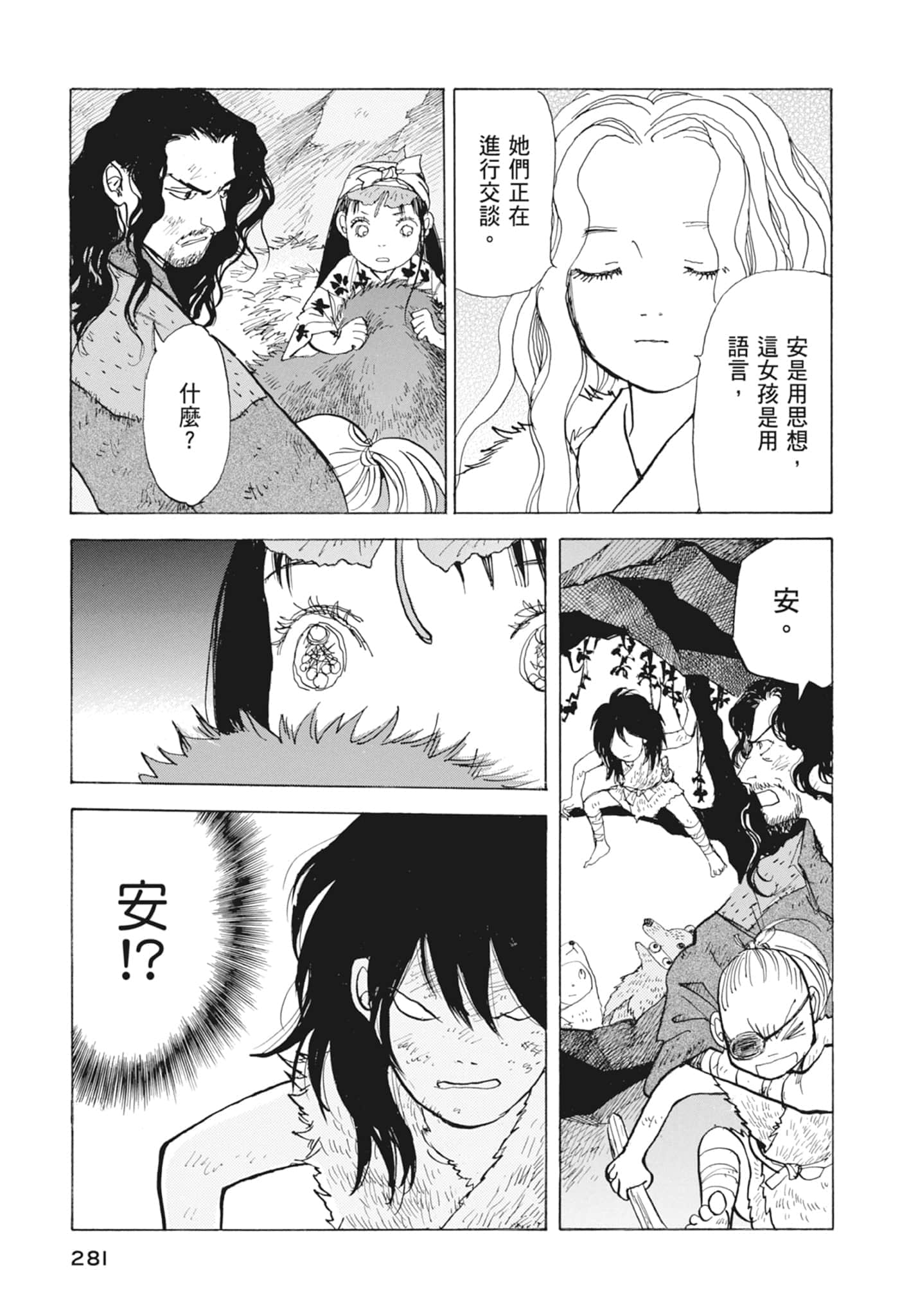 Page 283