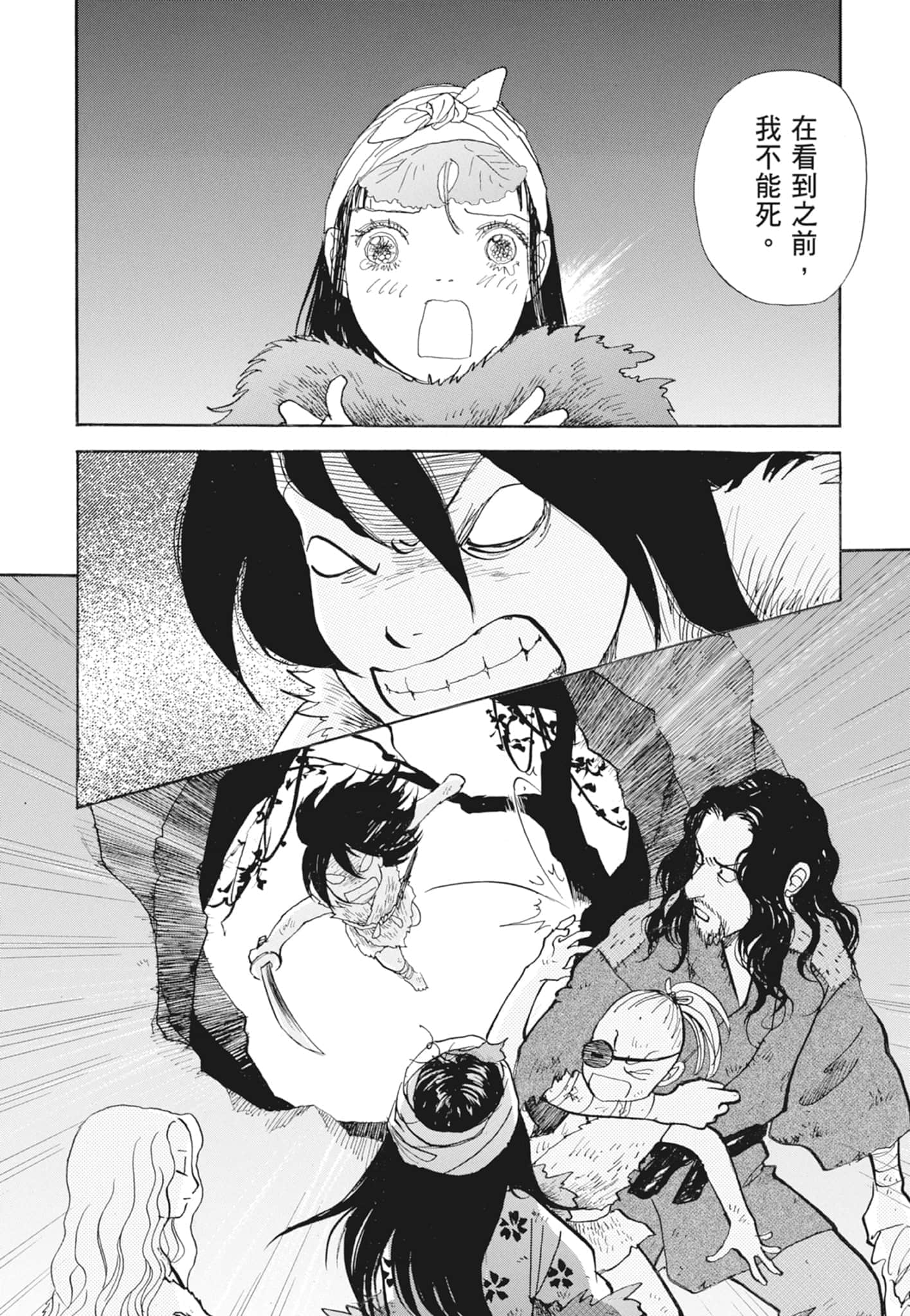 Page 286