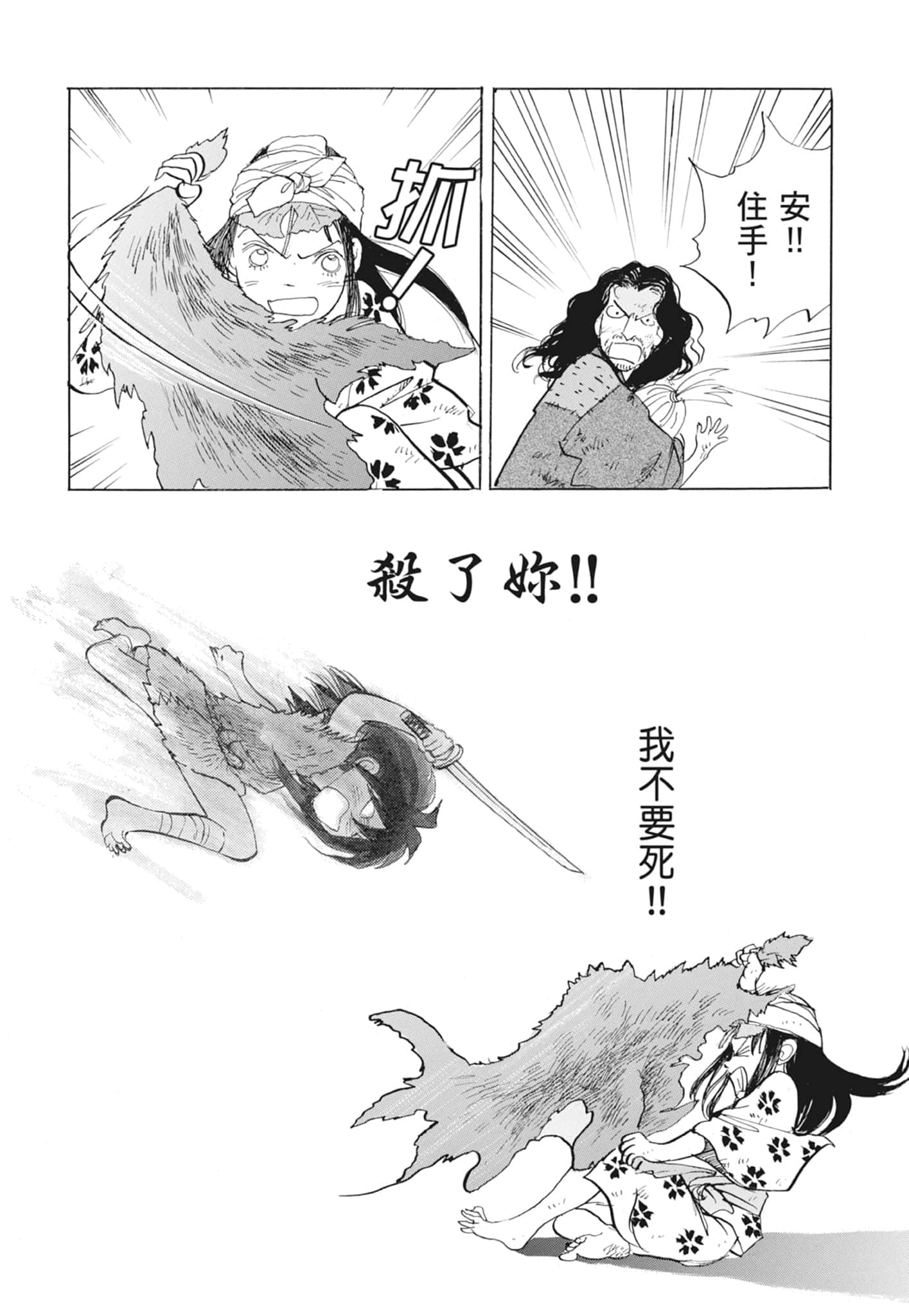 Page 287