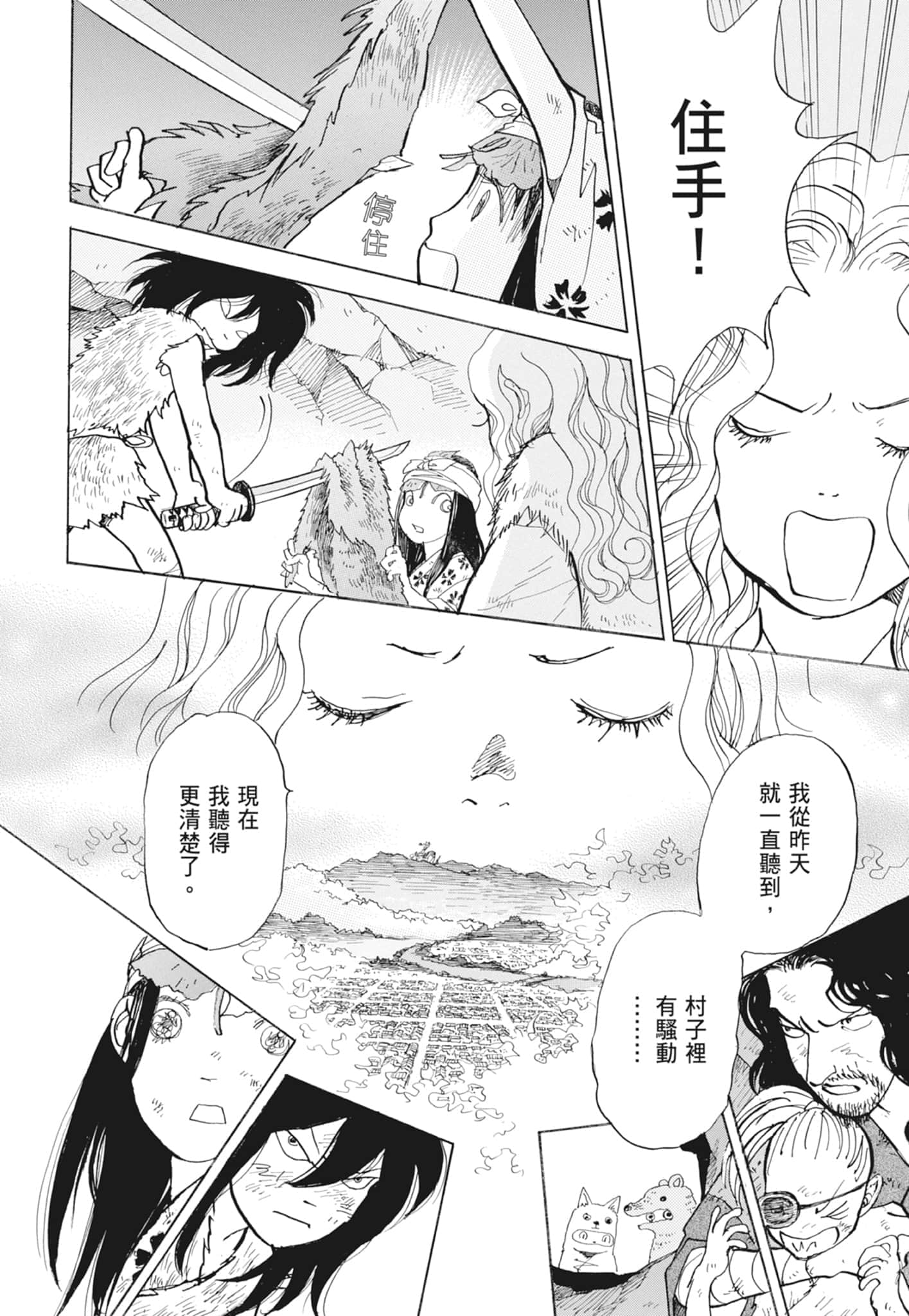 Page 288