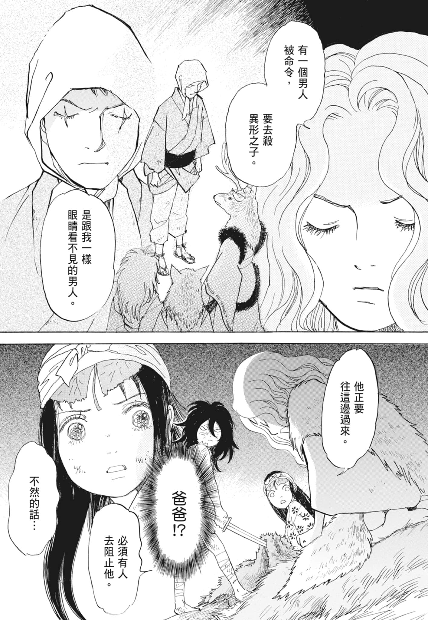 Page 289