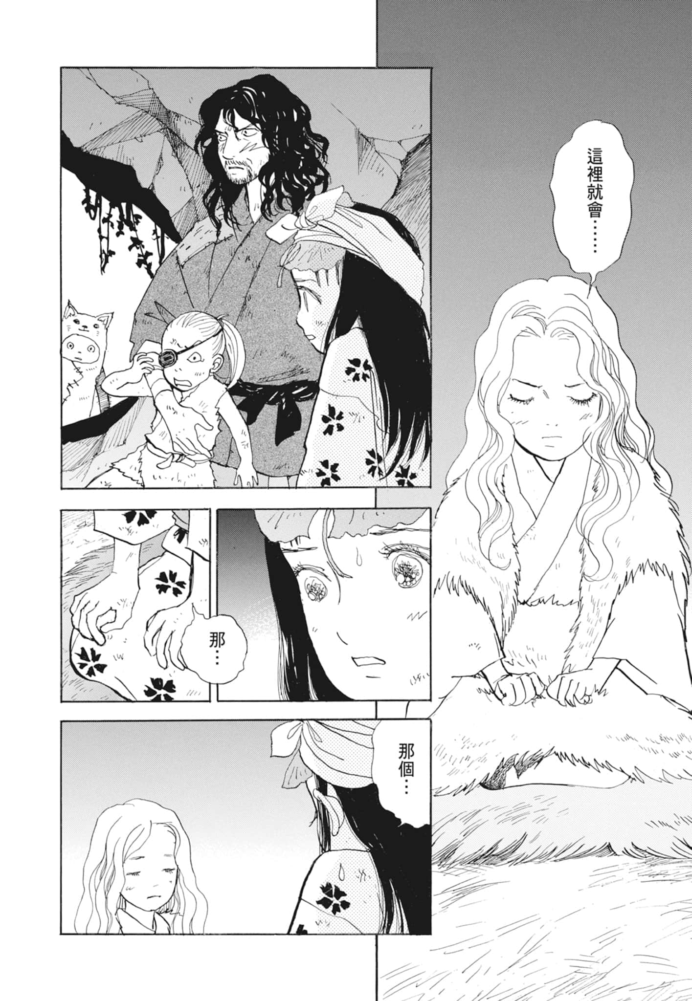 Page 290