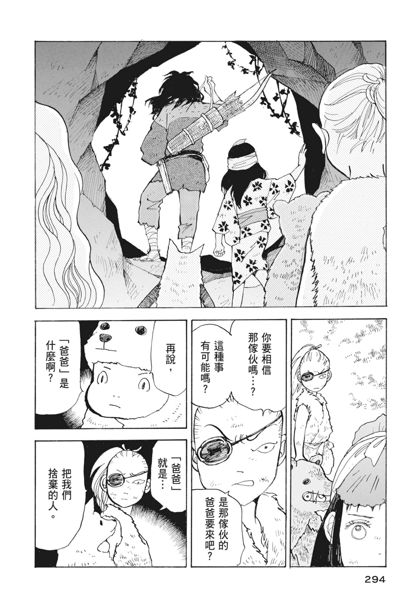 Page 296