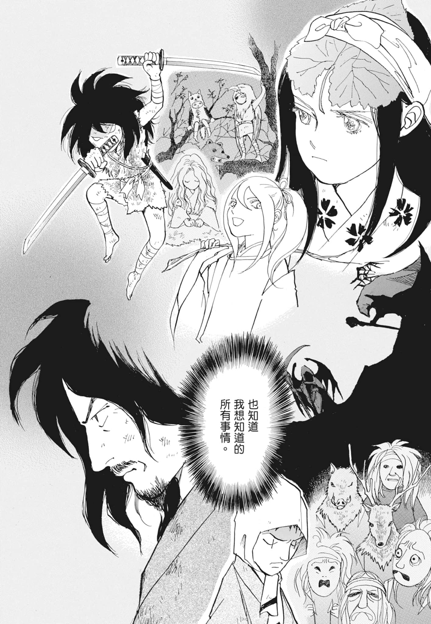 Page 302