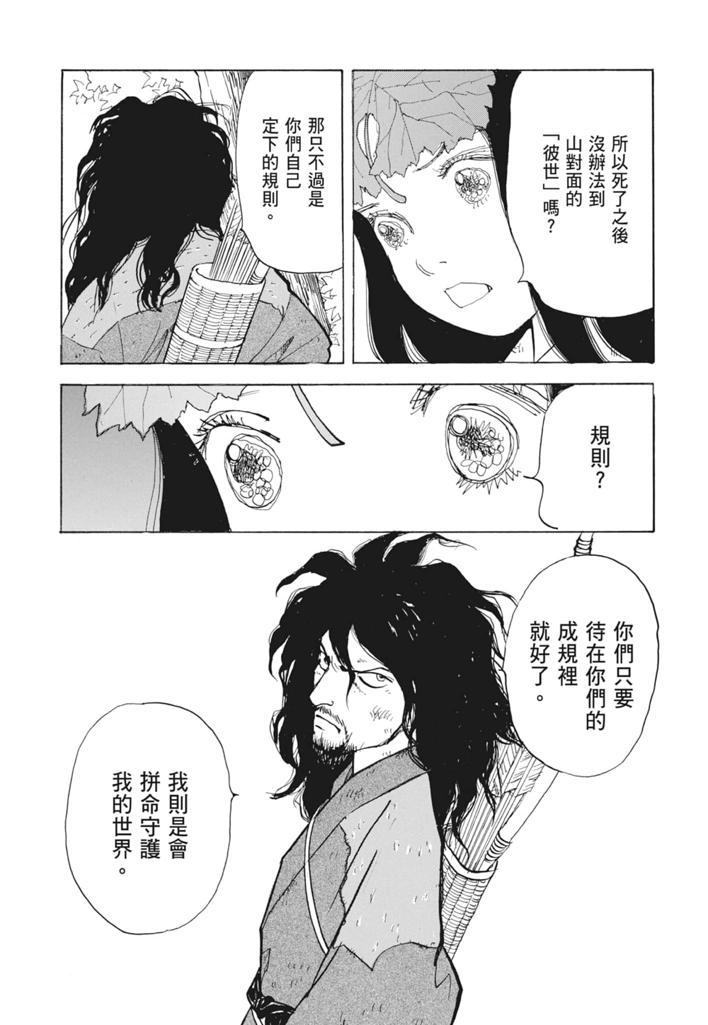 Page 304