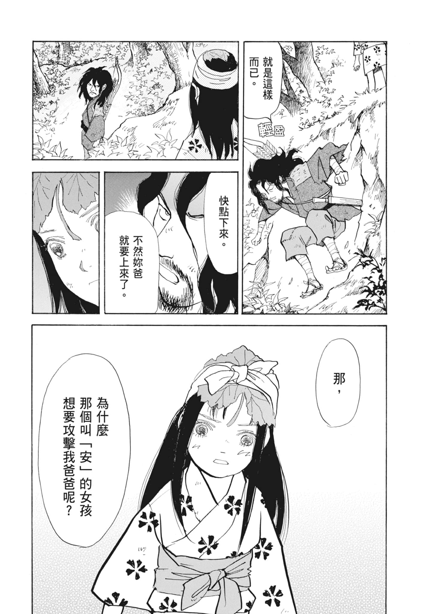 Page 305