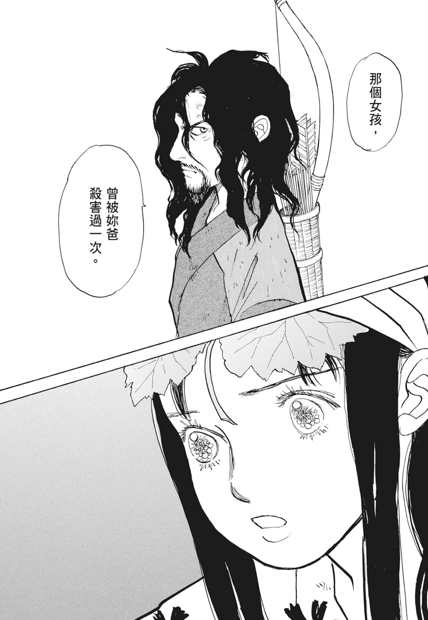 Page 306