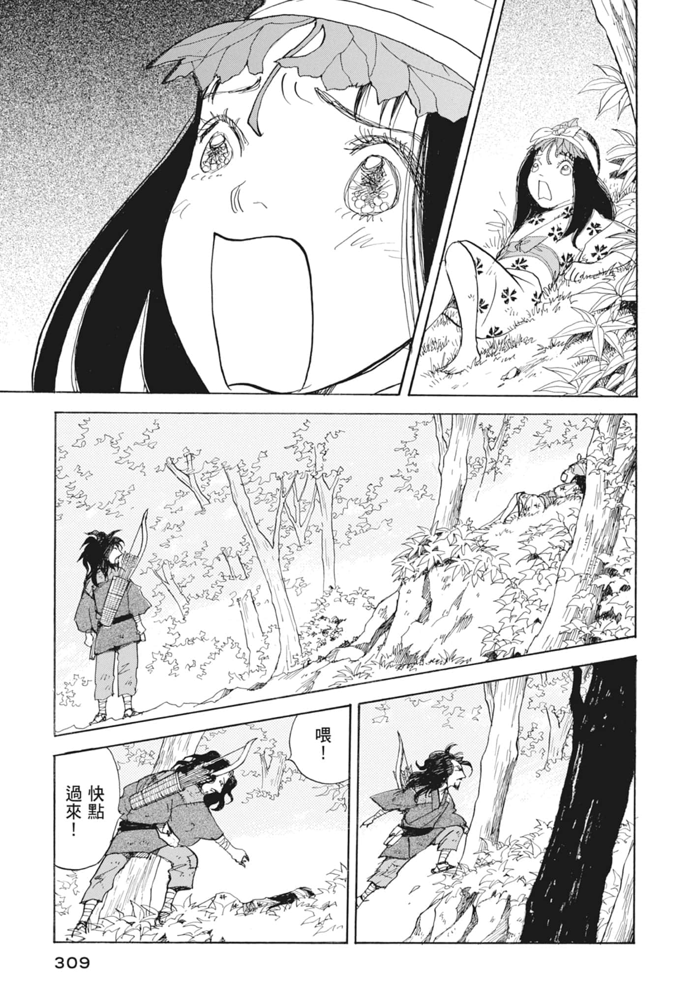 Page 311