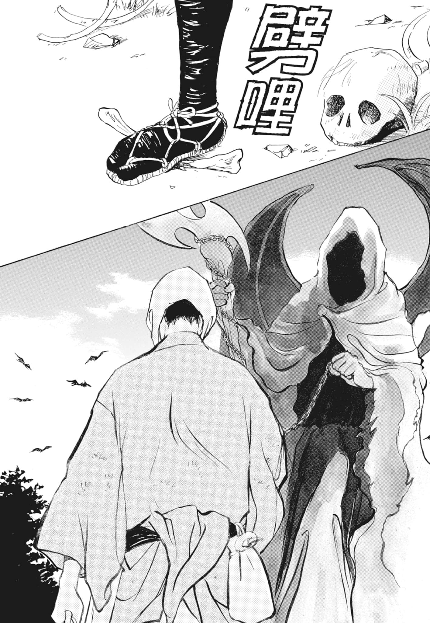 Page 316