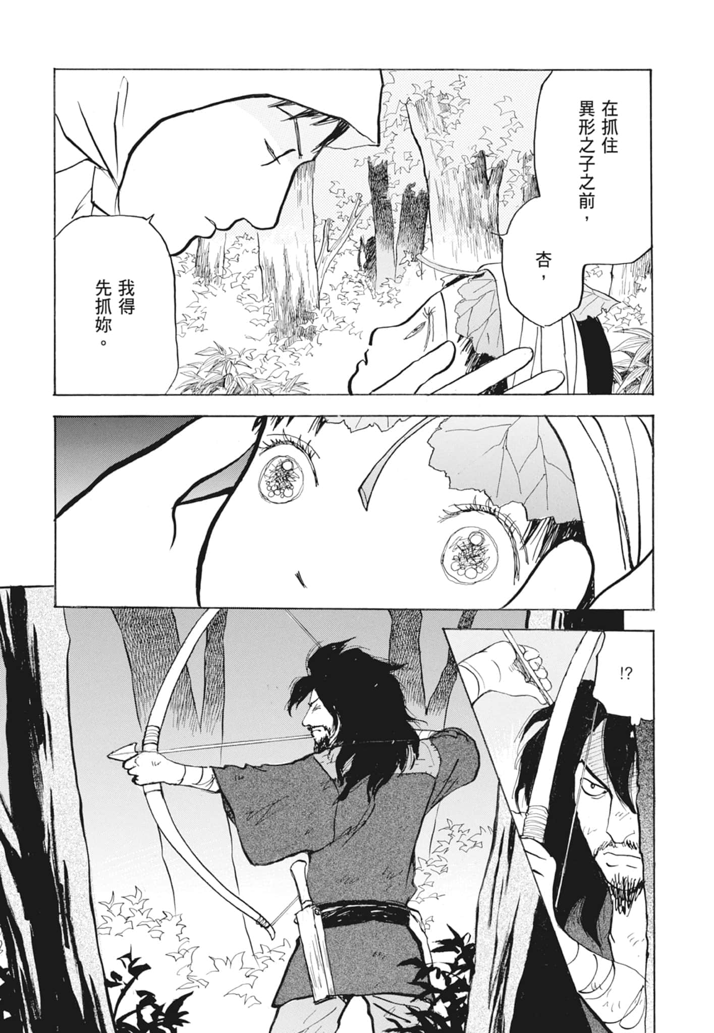 Page 325