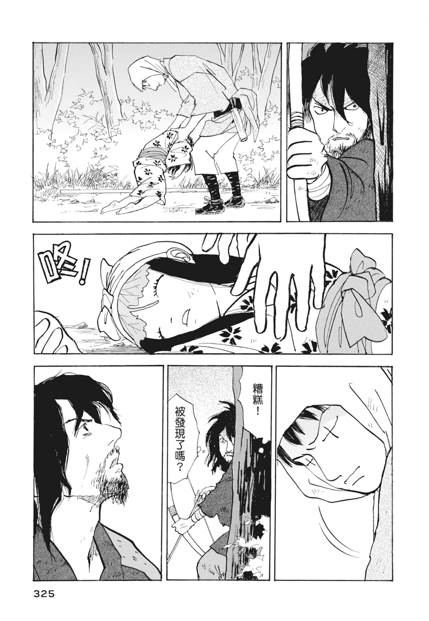 Page 327