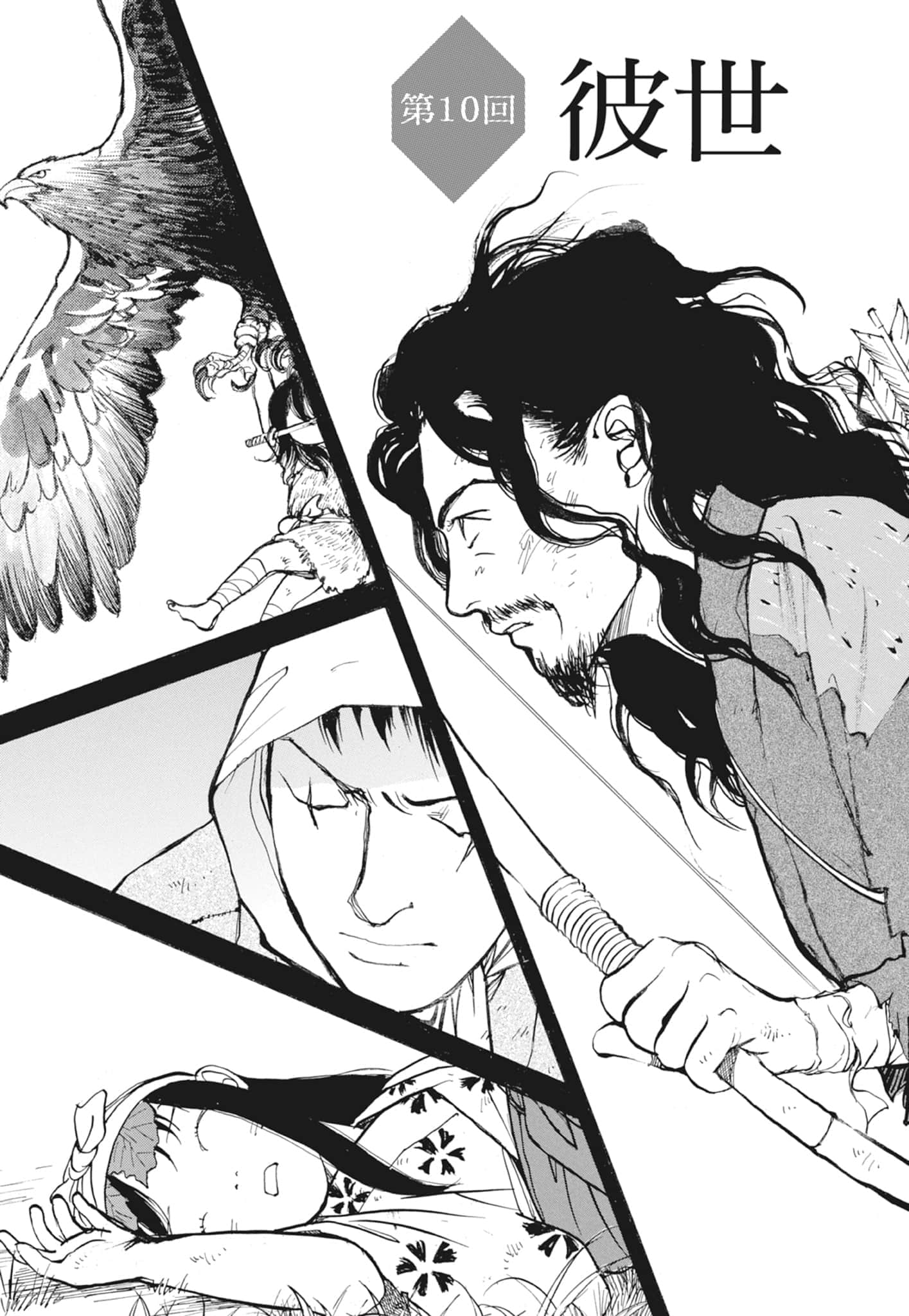 Page 329
