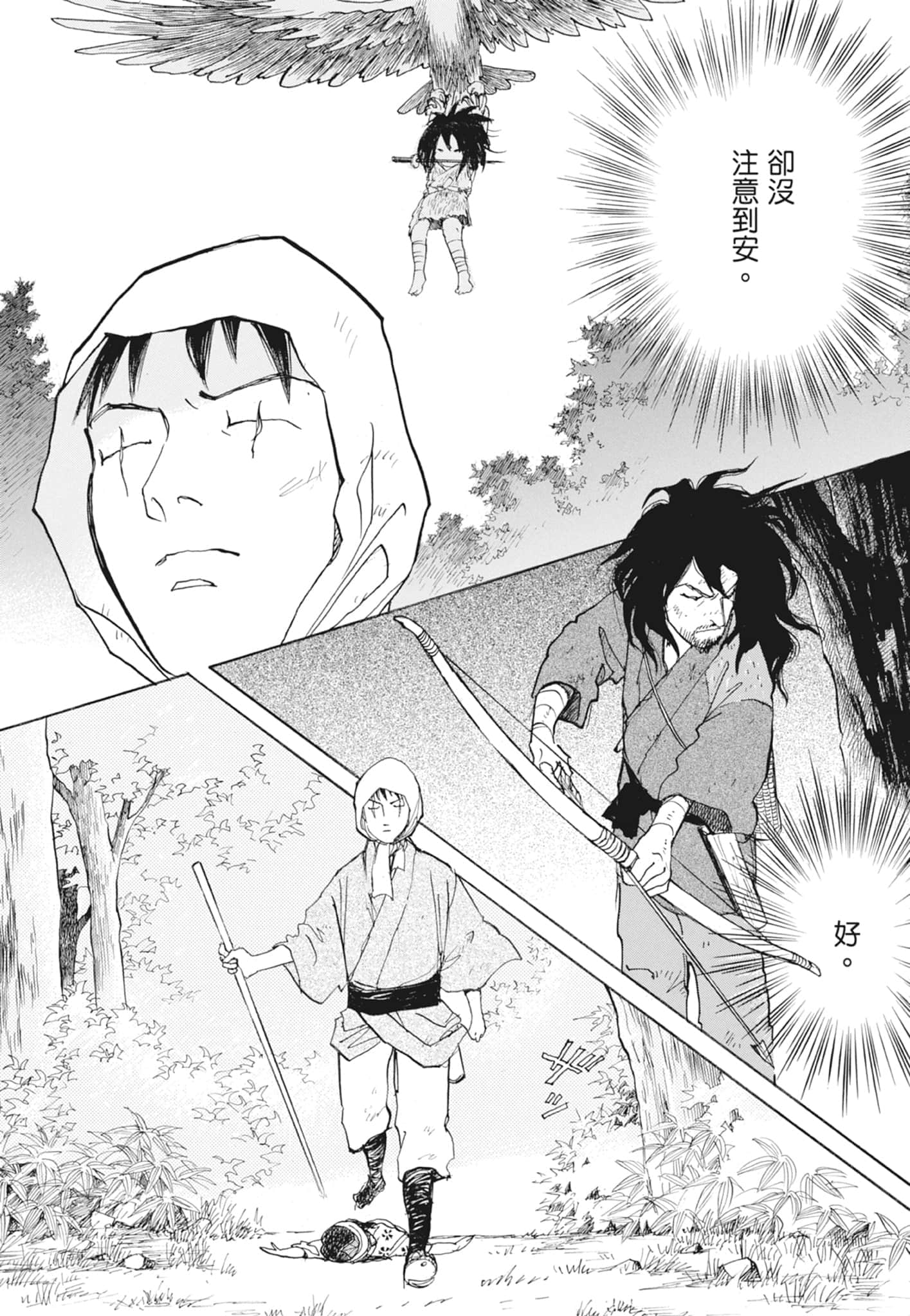 Page 332