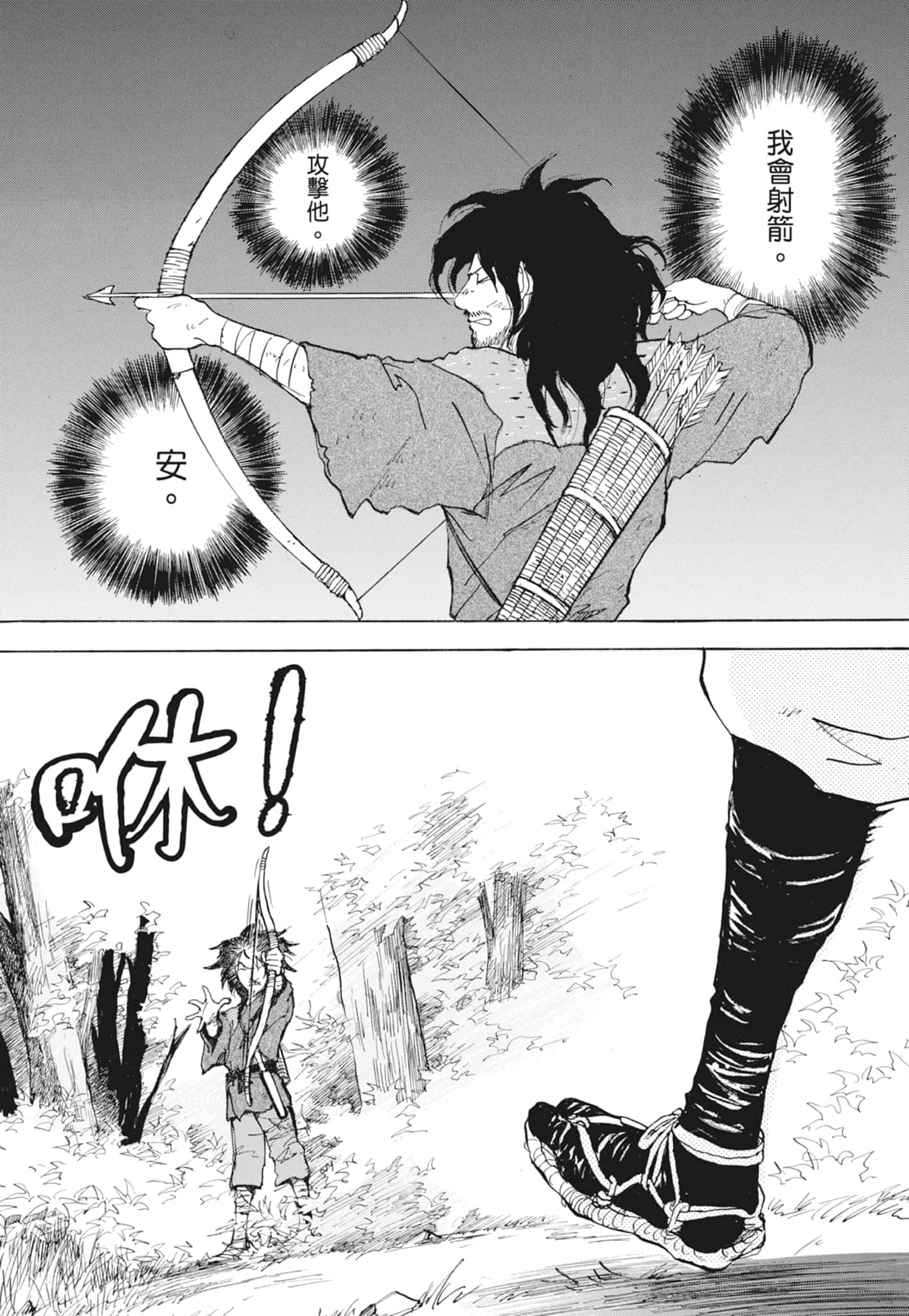Page 333