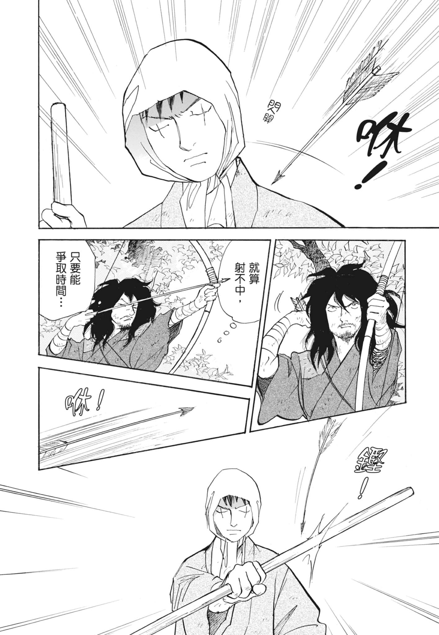 Page 334