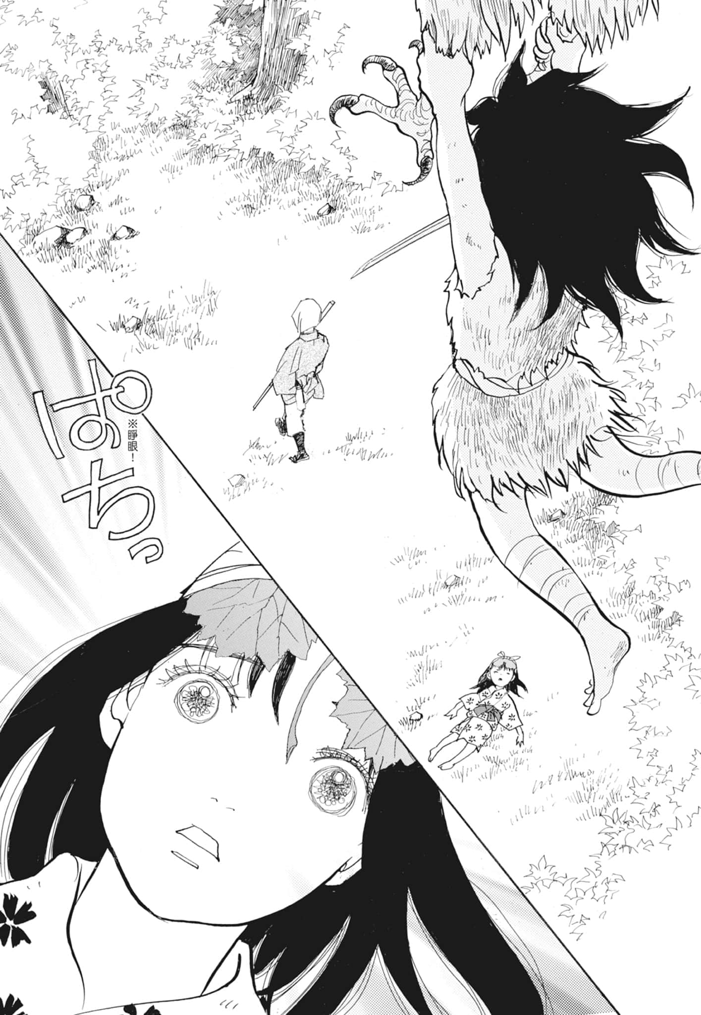 Page 335