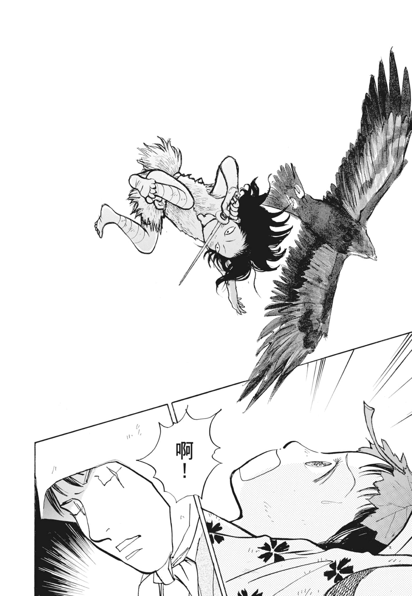 Page 336